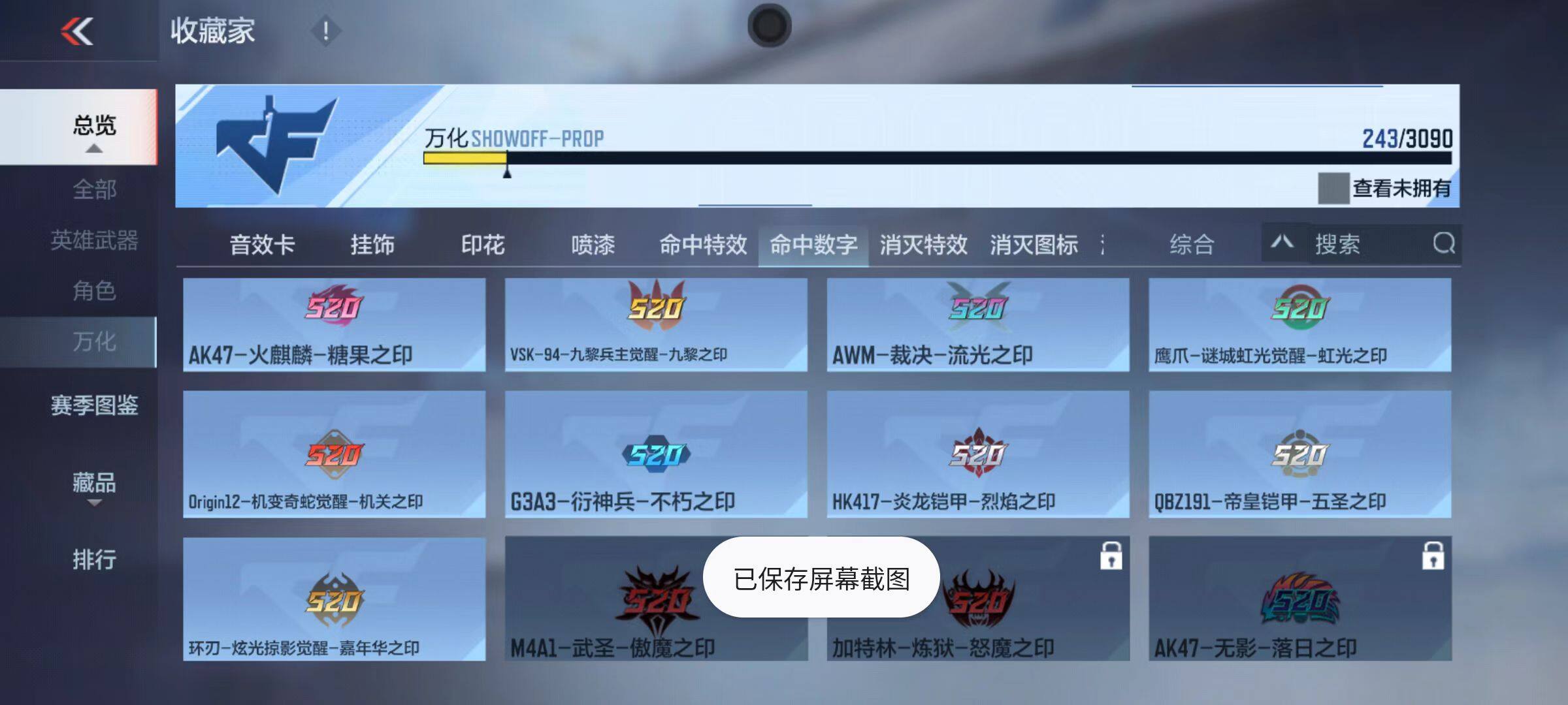 CFMQM346802枪战王者账号详情图92 CFMQM346802枪战王者账号详情图92
