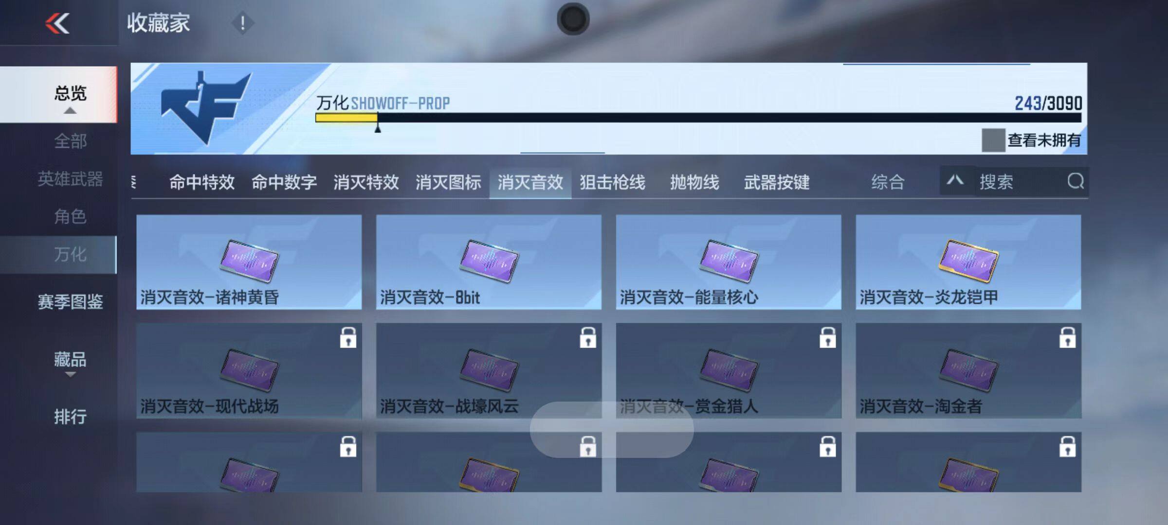 CFMQM346802枪战王者账号详情图95 CFMQM346802枪战王者账号详情图95