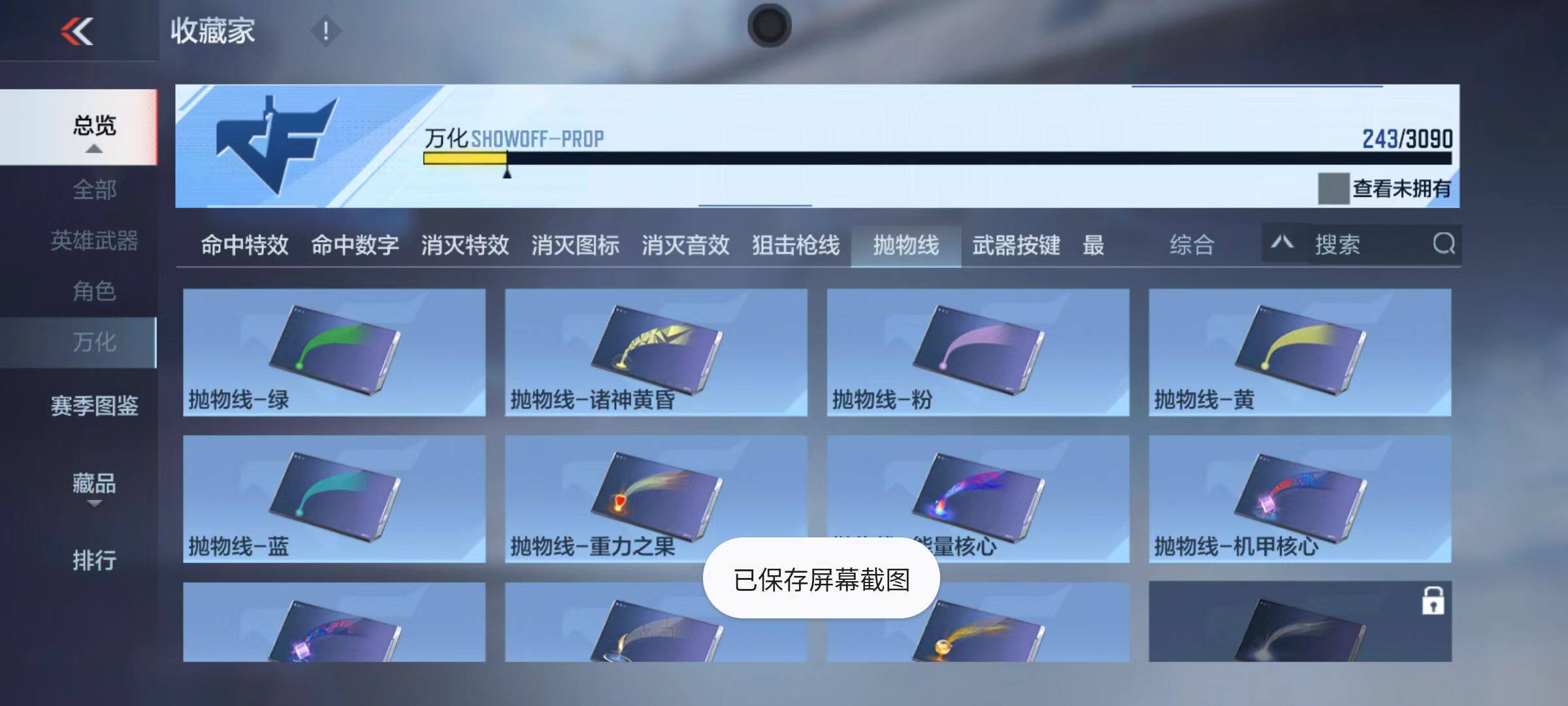 CFMQM346802枪战王者账号详情图97 CFMQM346802枪战王者账号详情图97