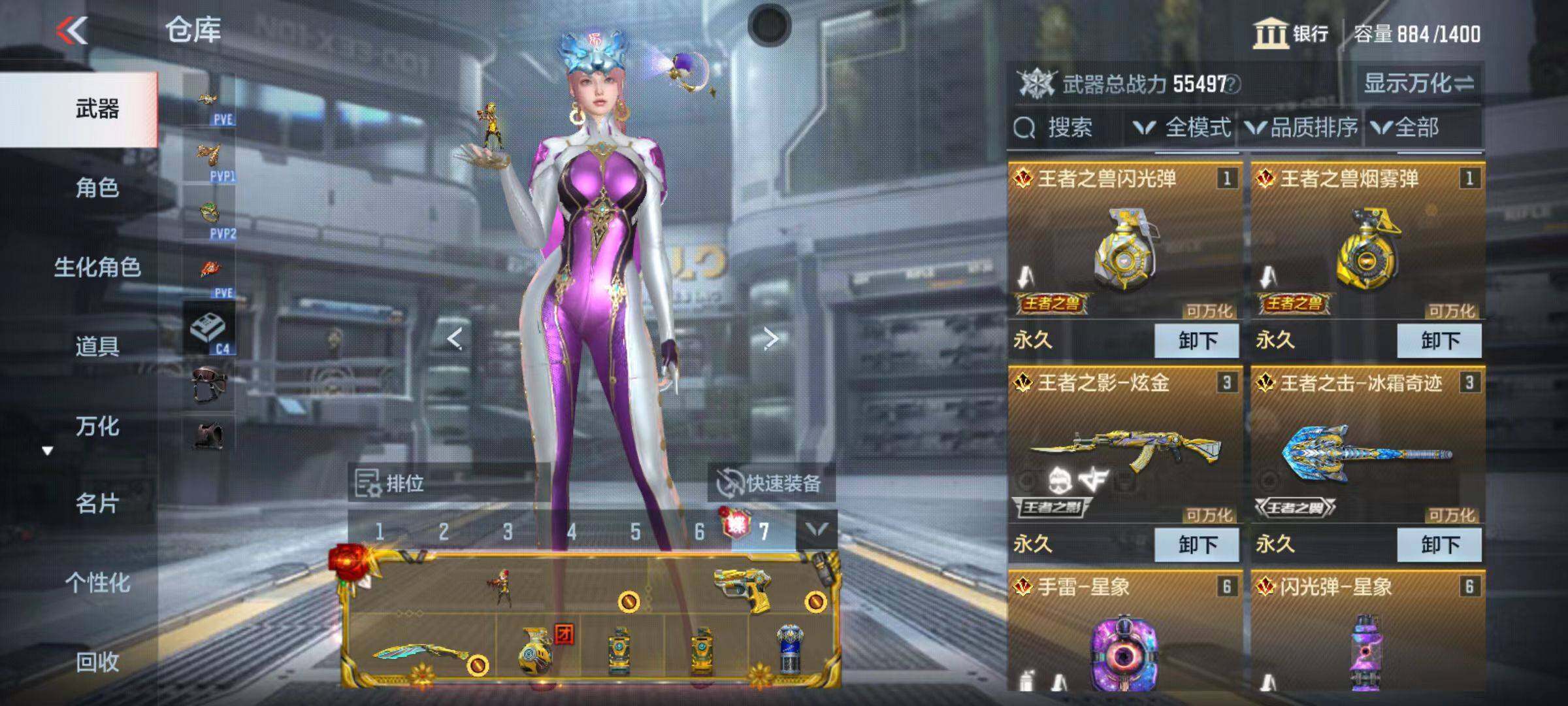 CFMQM346802枪战王者账号详情图9 CFMQM346802枪战王者账号详情图9