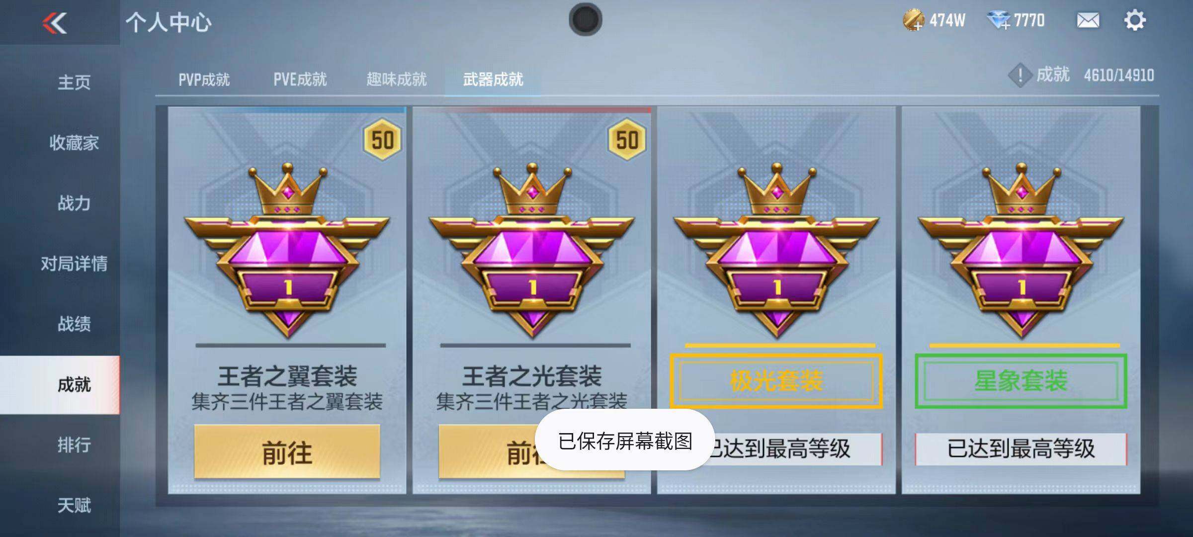 CFMQM346802枪战王者账号详情图102 CFMQM346802枪战王者账号详情图102