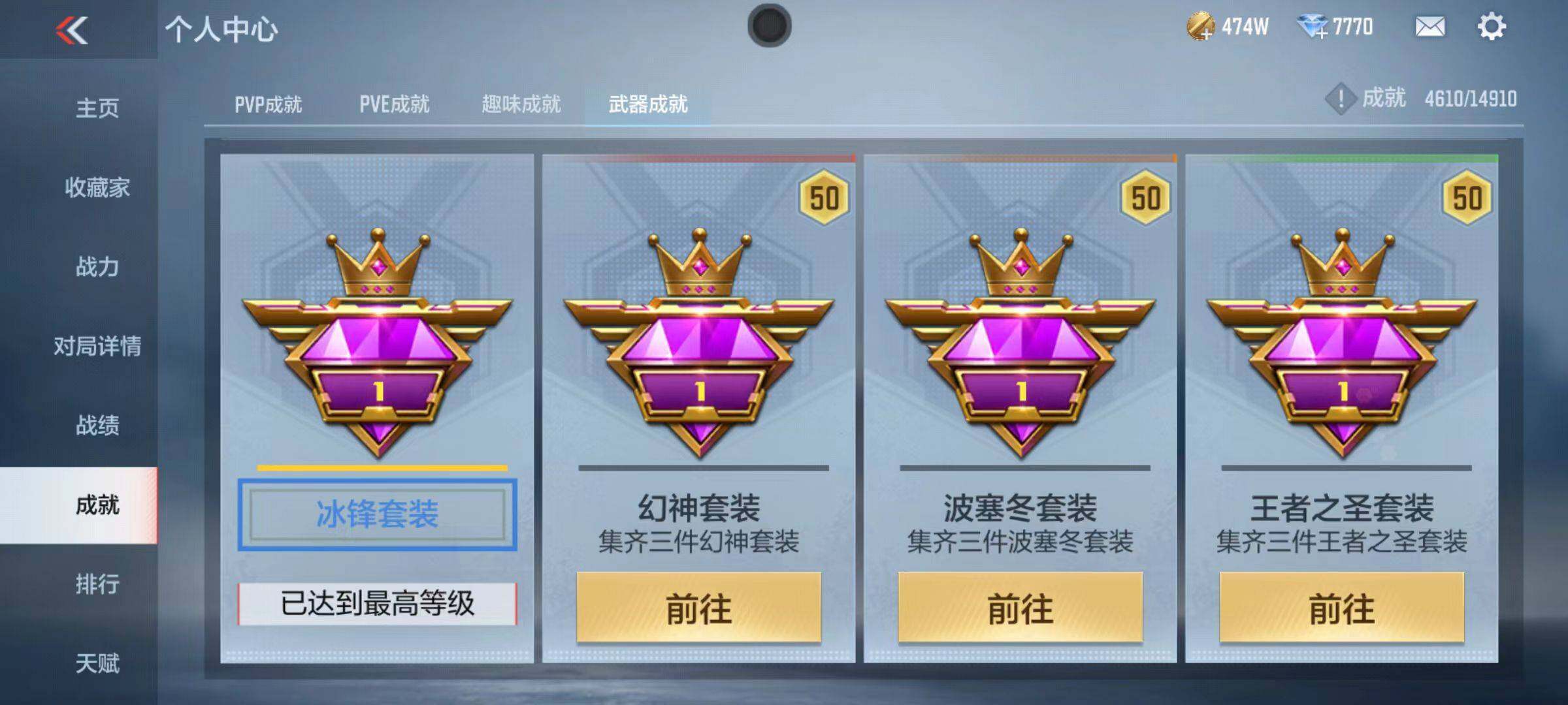 CFMQM346802枪战王者账号详情图104 CFMQM346802枪战王者账号详情图104