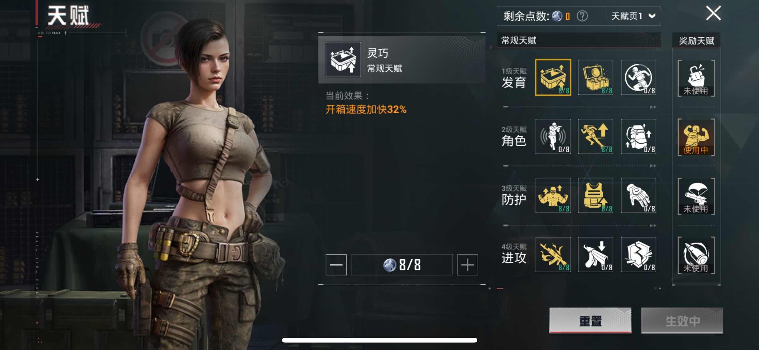 HPYXS3324863和平精英账号详情图4 HPYXS3324863和平精英账号详情图4
