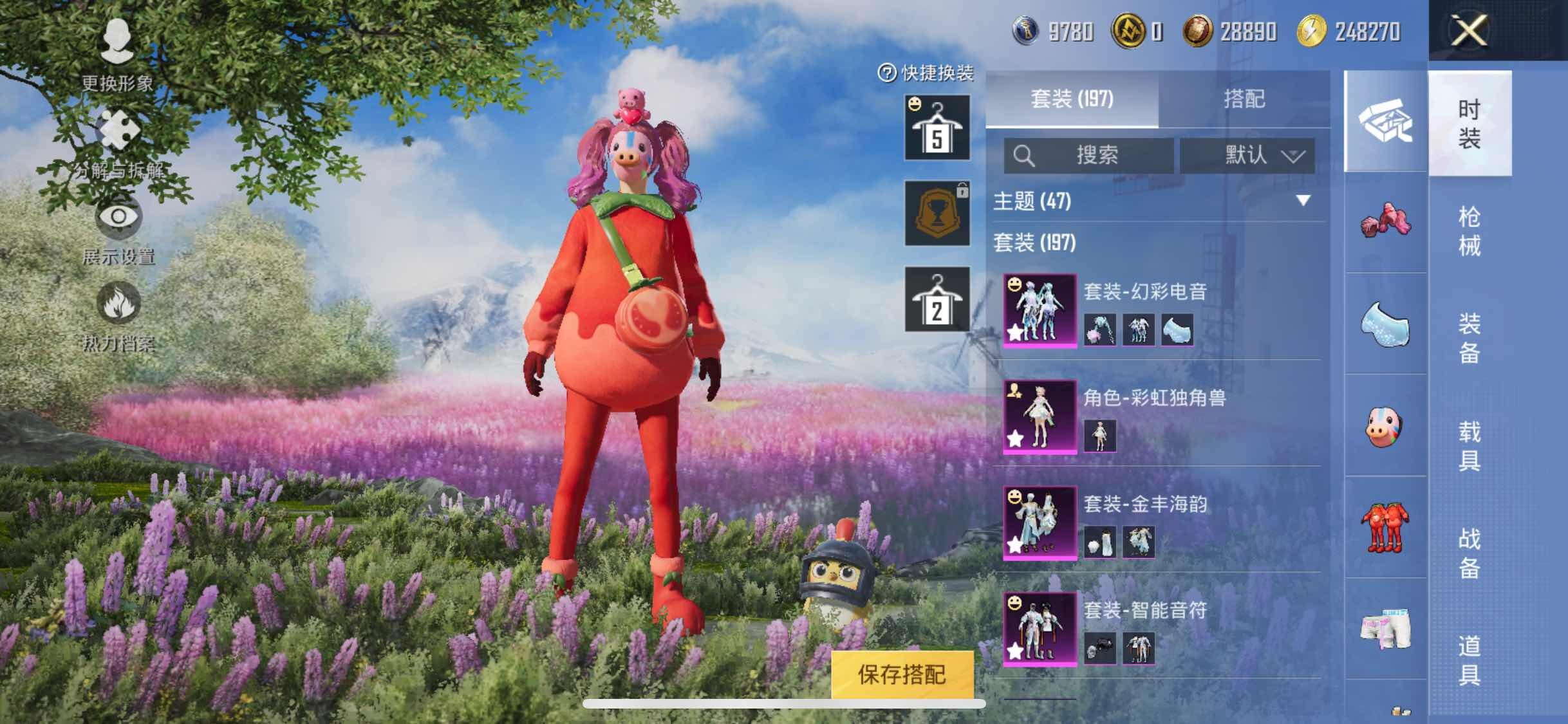 HPYXS3324863和平精英账号详情图6 HPYXS3324863和平精英账号详情图6