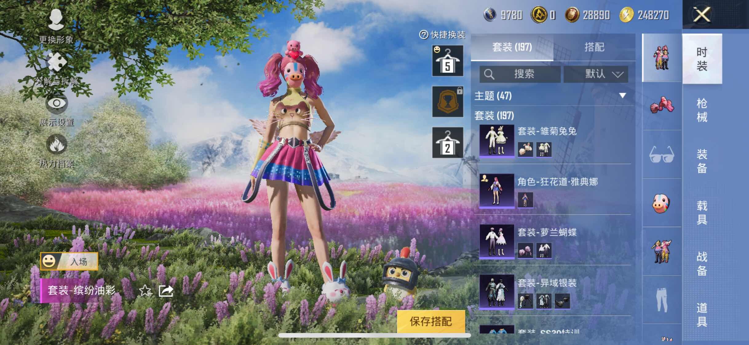 HPYXS3324863和平精英账号详情图13 HPYXS3324863和平精英账号详情图13