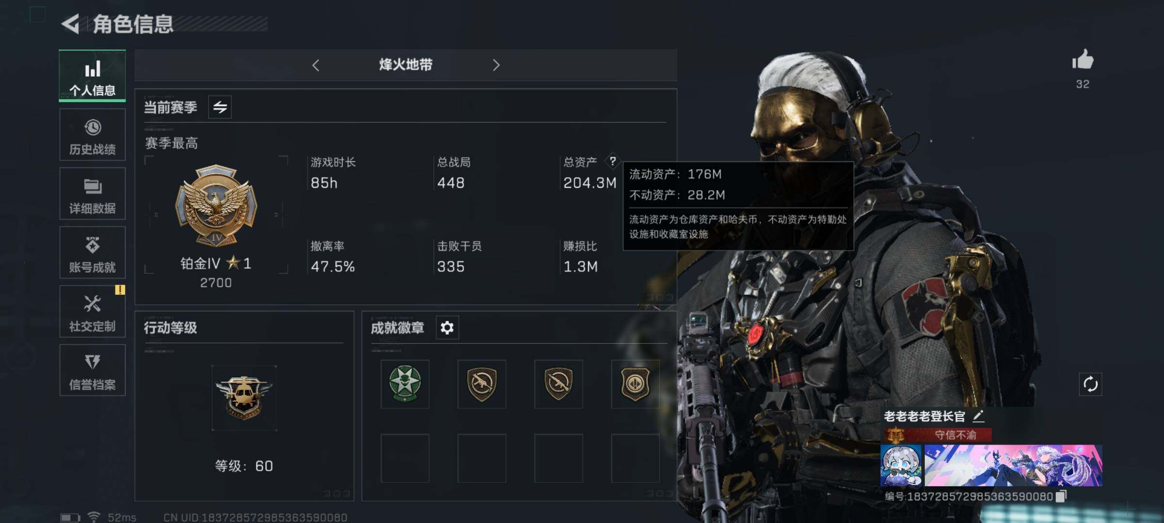 SJZYXS328536三角洲行动账号详情图7 SJZYXS328536三角洲行动账号详情图7