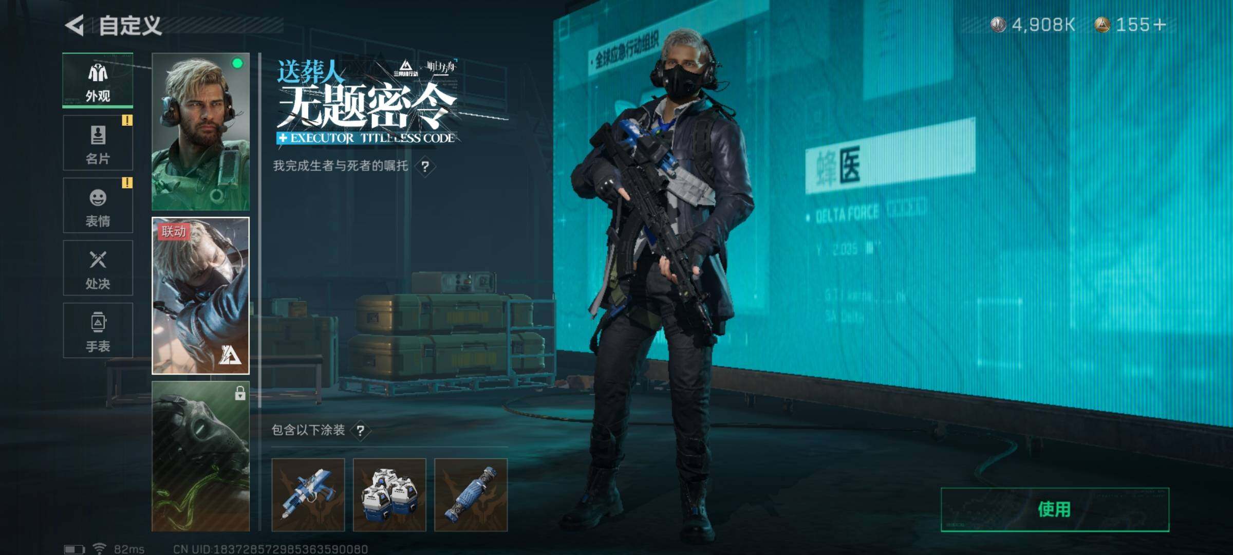SJZYXS328536三角洲行动账号详情图12 SJZYXS328536三角洲行动账号详情图12