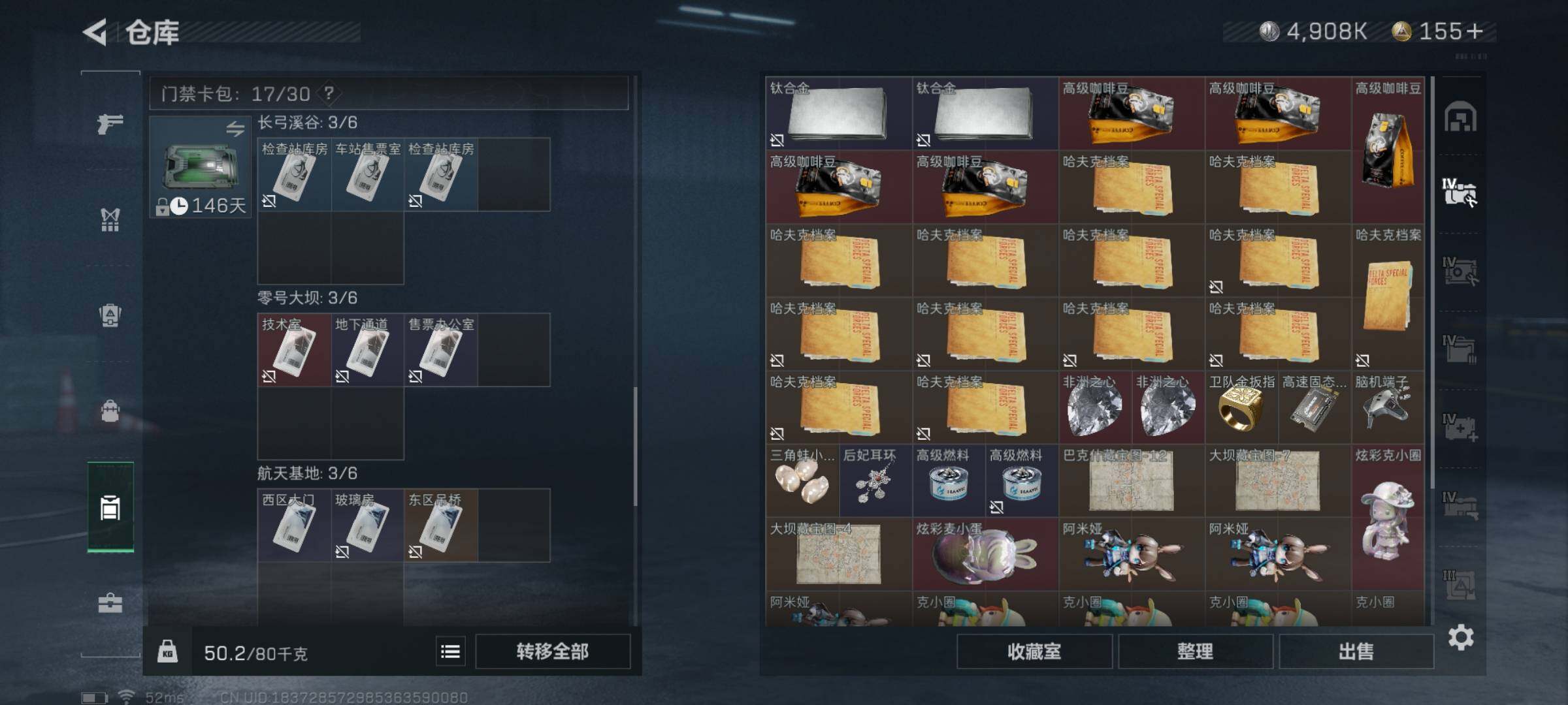 SJZYXS328536三角洲行动账号详情图23 SJZYXS328536三角洲行动账号详情图23