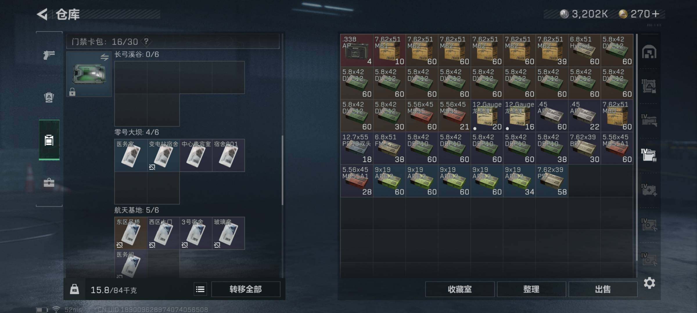SJZYXS328540三角洲行动账号详情图15 SJZYXS328540三角洲行动账号详情图15