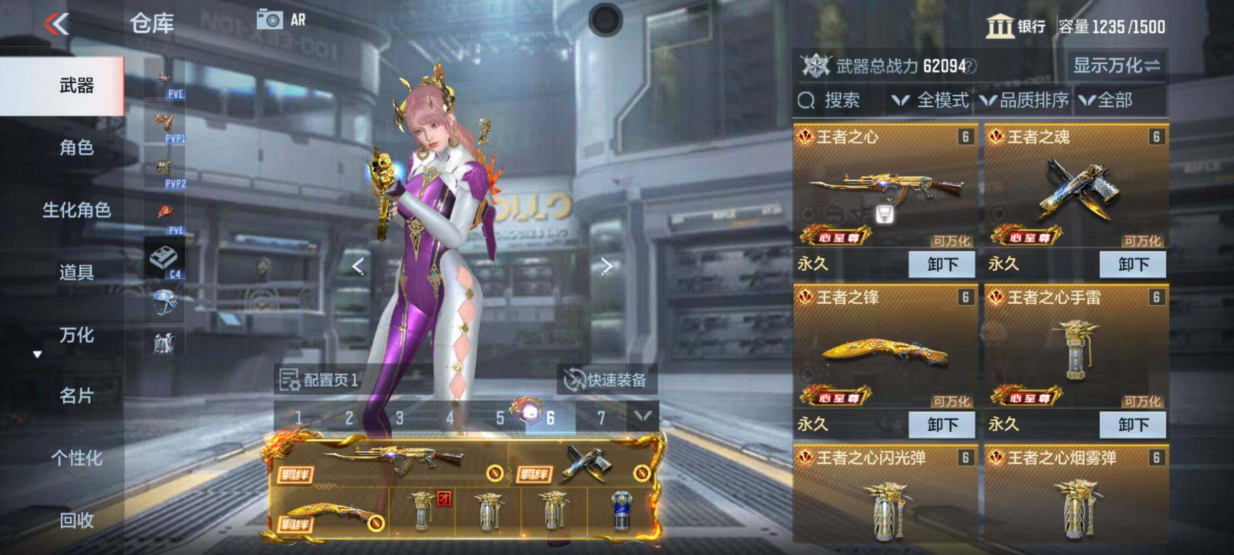 CFMQM346809枪战王者账号详情图5 CFMQM346809枪战王者账号详情图5