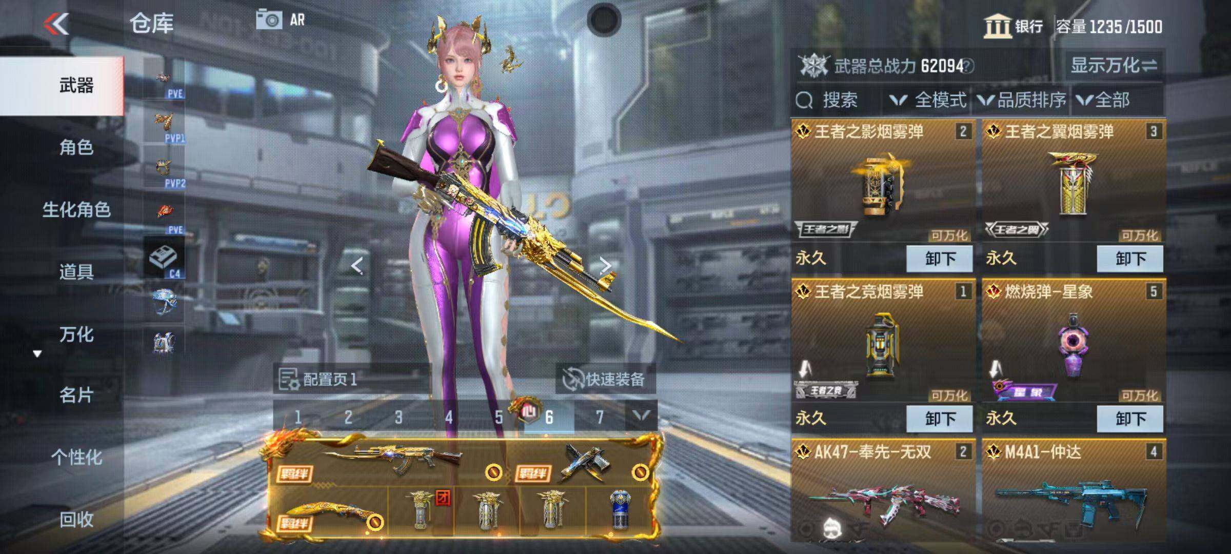 CFMQM346809枪战王者账号详情图7 CFMQM346809枪战王者账号详情图7