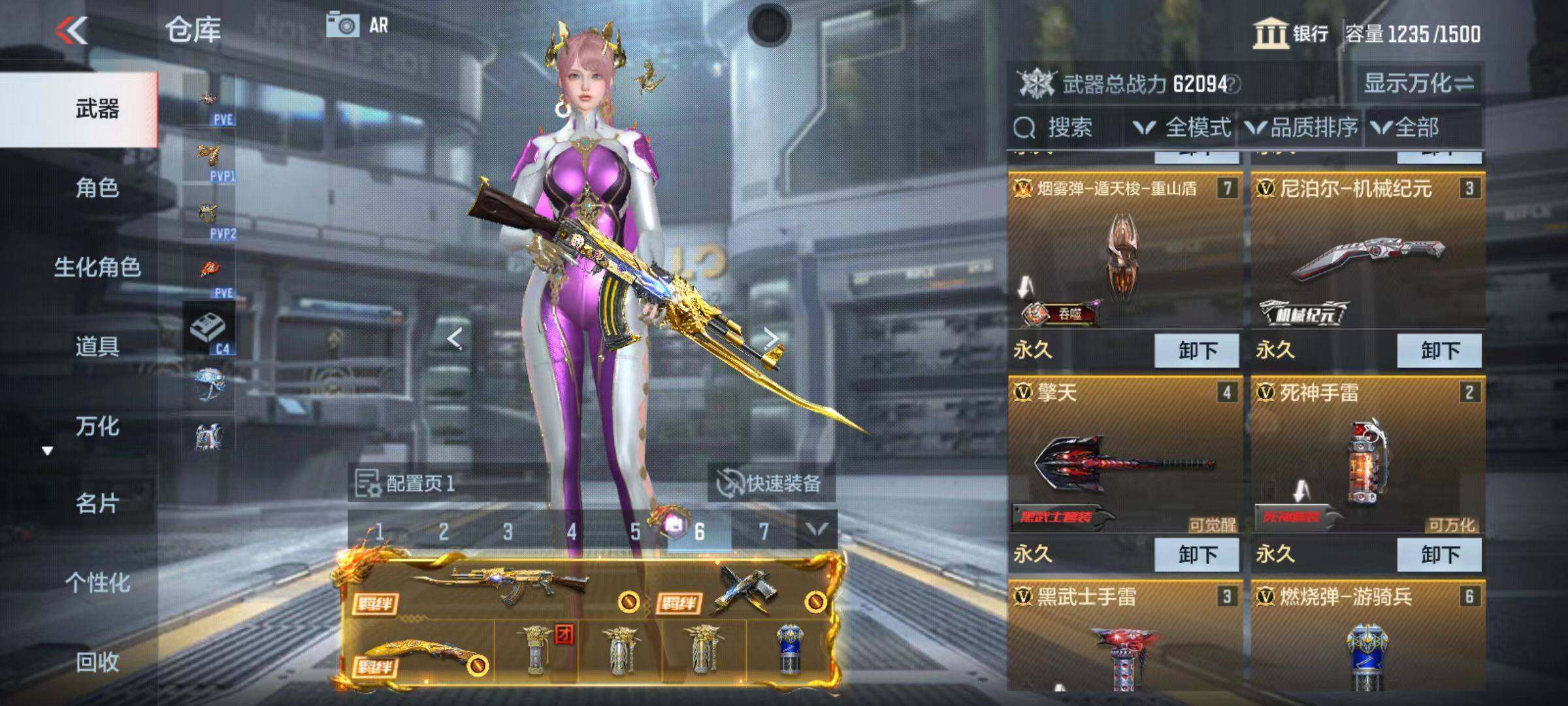 CFMQM346809枪战王者账号详情图14 CFMQM346809枪战王者账号详情图14