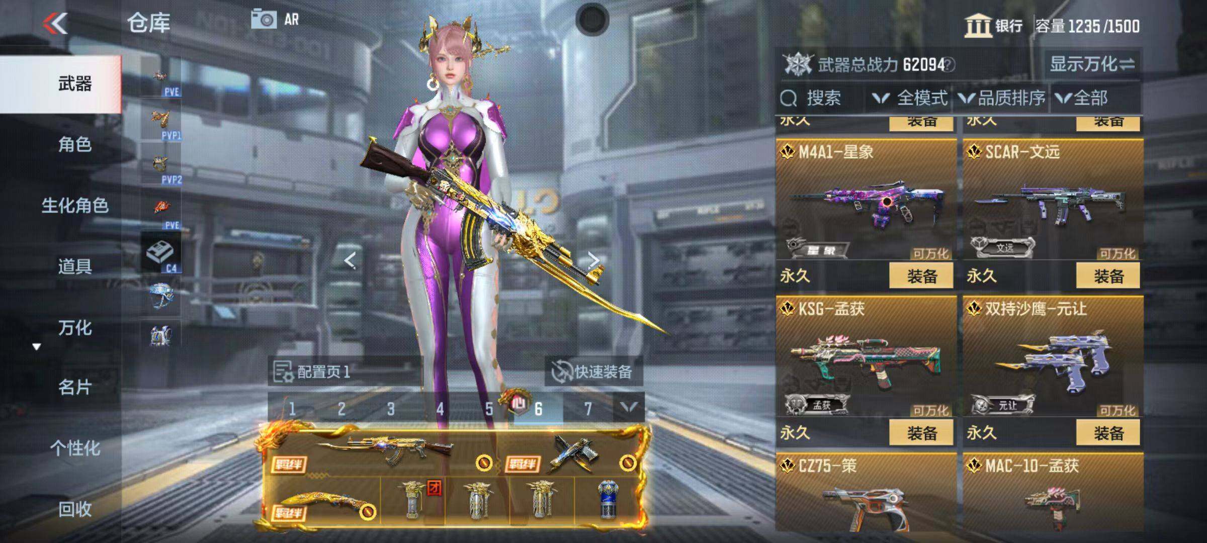 CFMQM346809枪战王者账号详情图15 CFMQM346809枪战王者账号详情图15