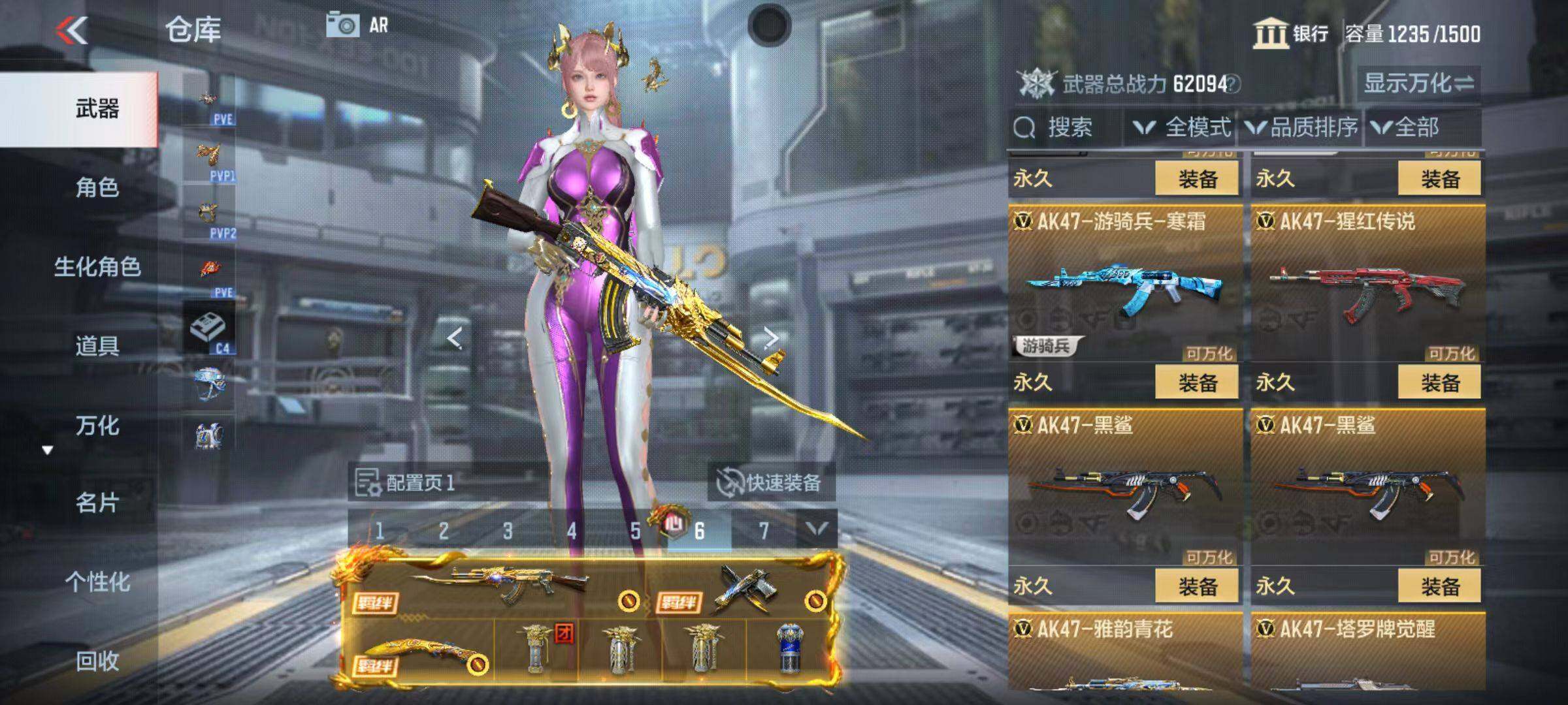 CFMQM346809枪战王者账号详情图17 CFMQM346809枪战王者账号详情图17