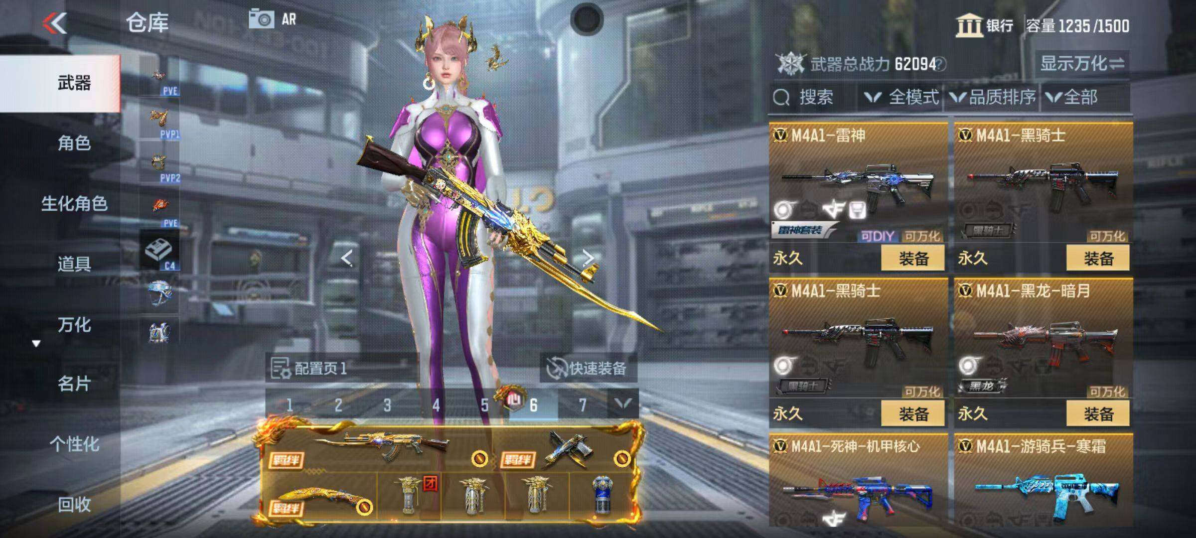 CFMQM346809枪战王者账号详情图19 CFMQM346809枪战王者账号详情图19