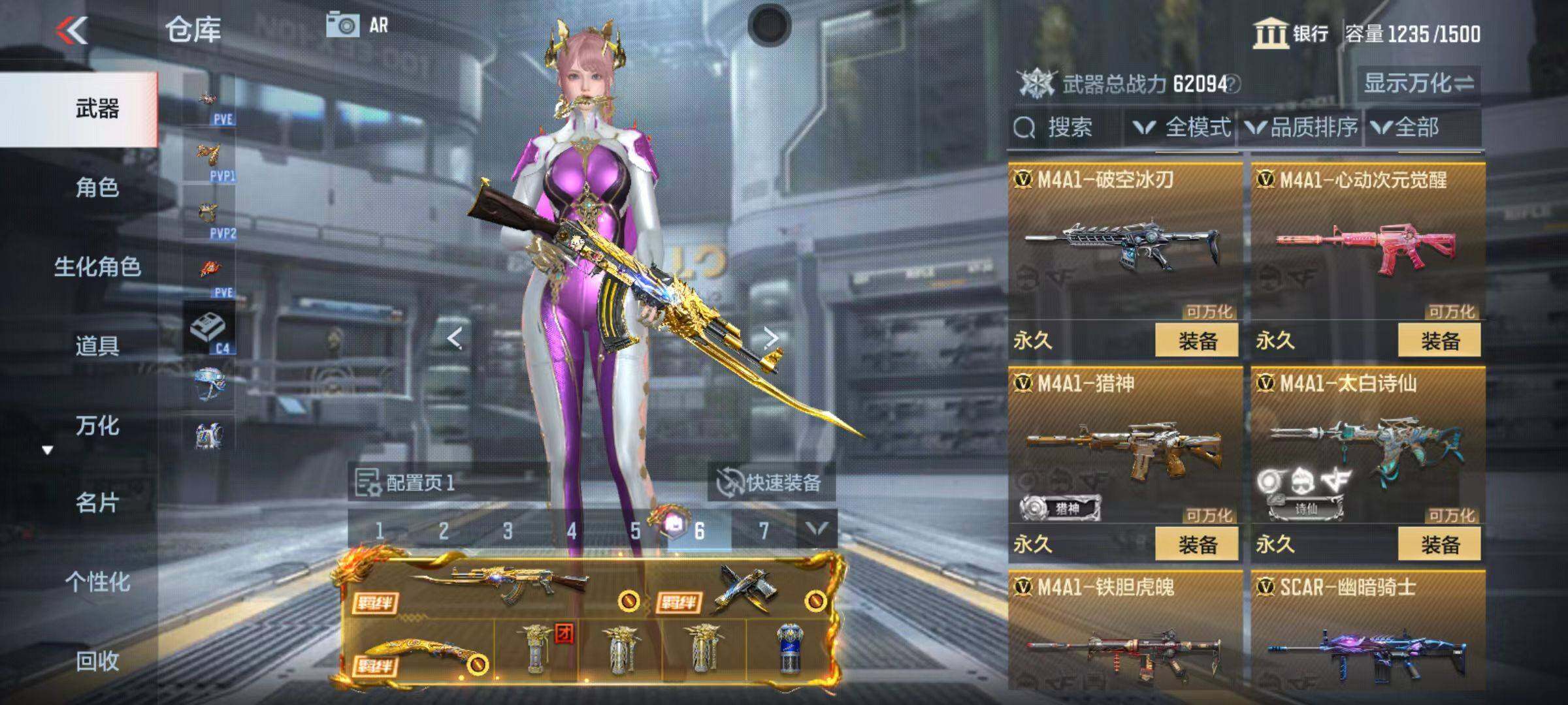 CFMQM346809枪战王者账号详情图21 CFMQM346809枪战王者账号详情图21