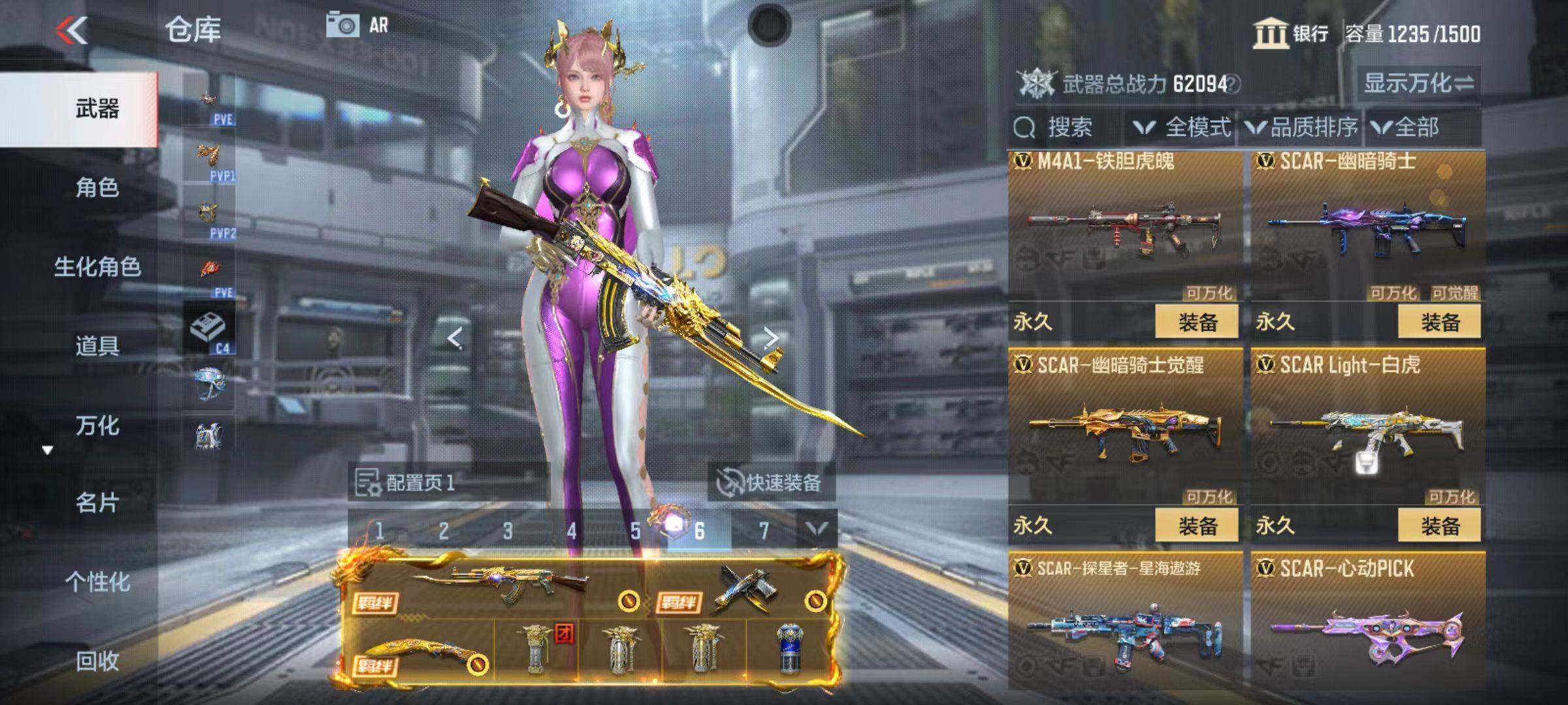CFMQM346809枪战王者账号详情图22 CFMQM346809枪战王者账号详情图22