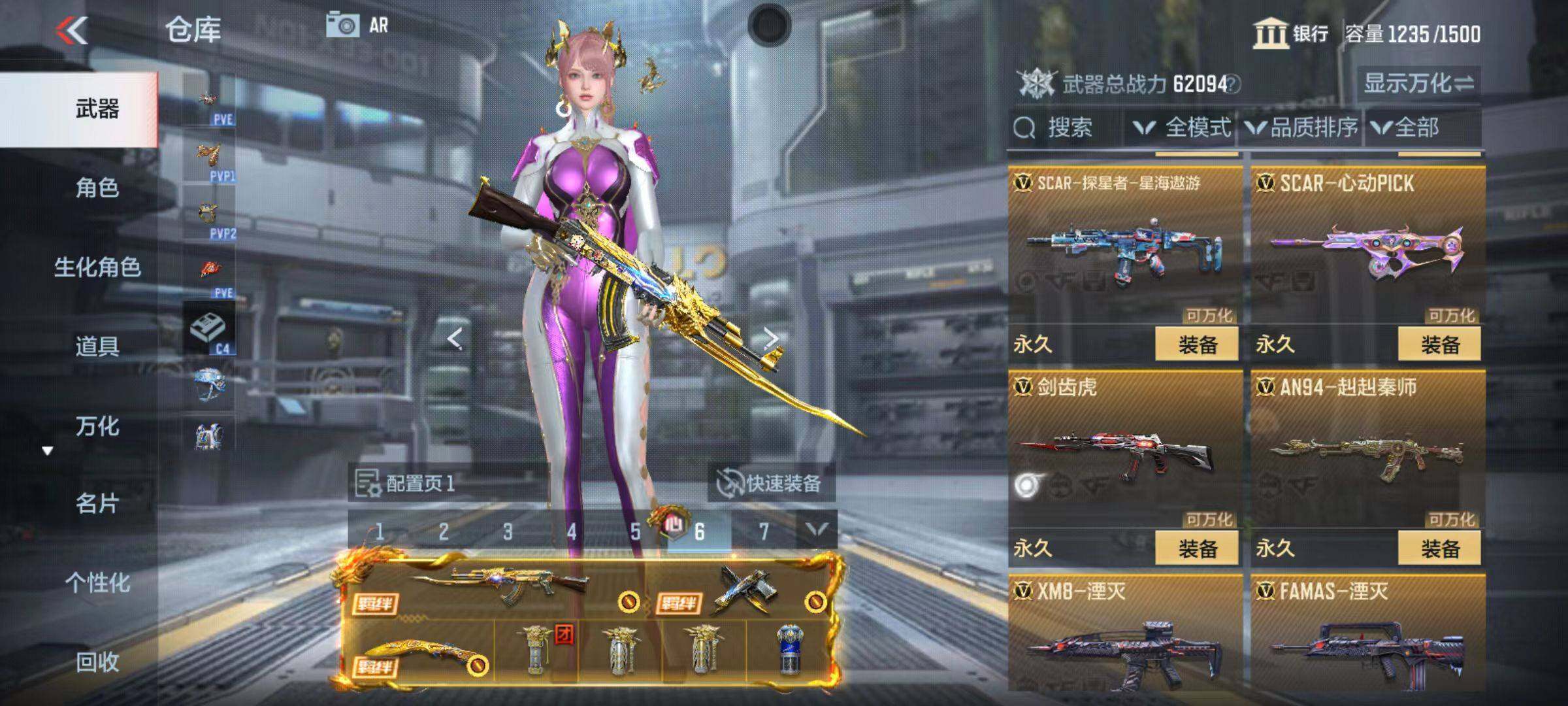 CFMQM346809枪战王者账号详情图23 CFMQM346809枪战王者账号详情图23