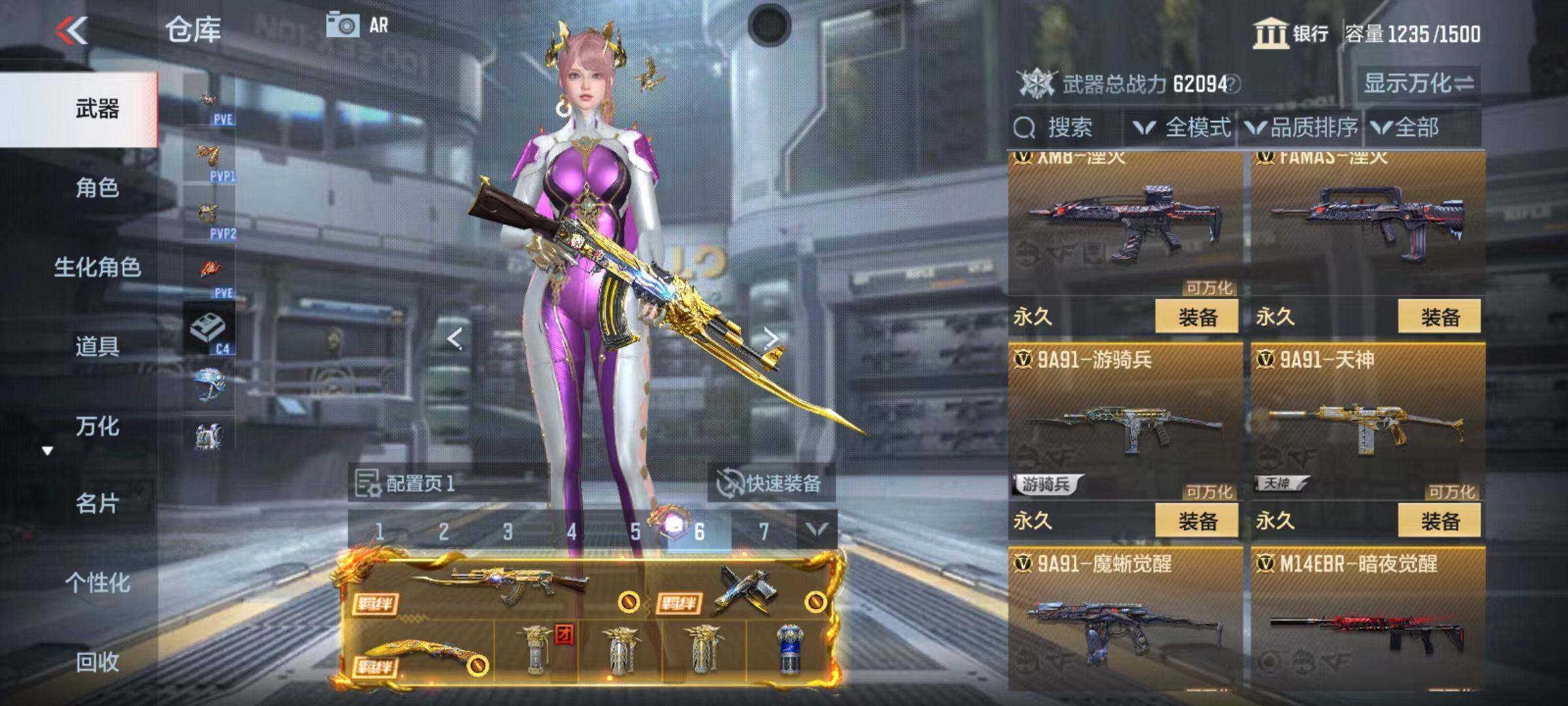 CFMQM346809枪战王者账号详情图24 CFMQM346809枪战王者账号详情图24