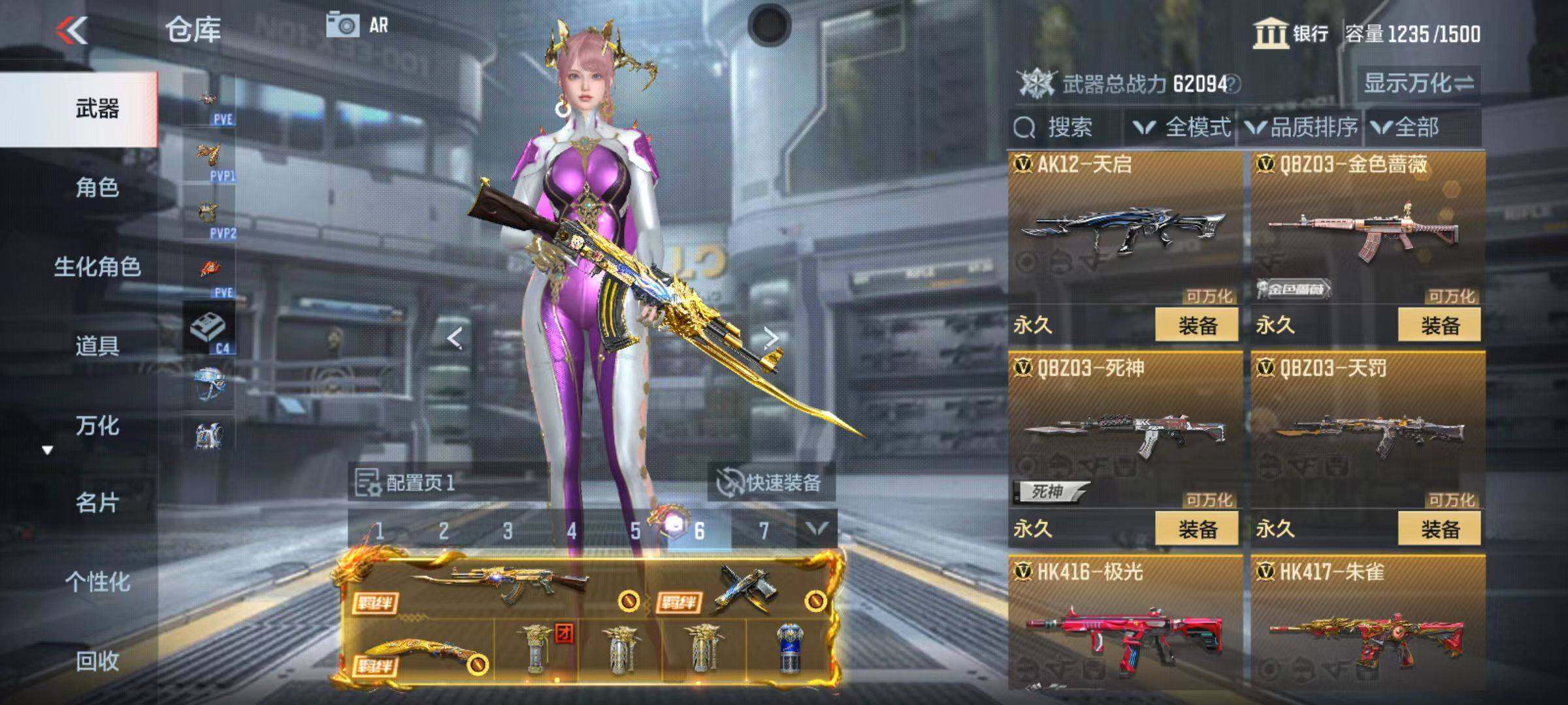 CFMQM346809枪战王者账号详情图28 CFMQM346809枪战王者账号详情图28