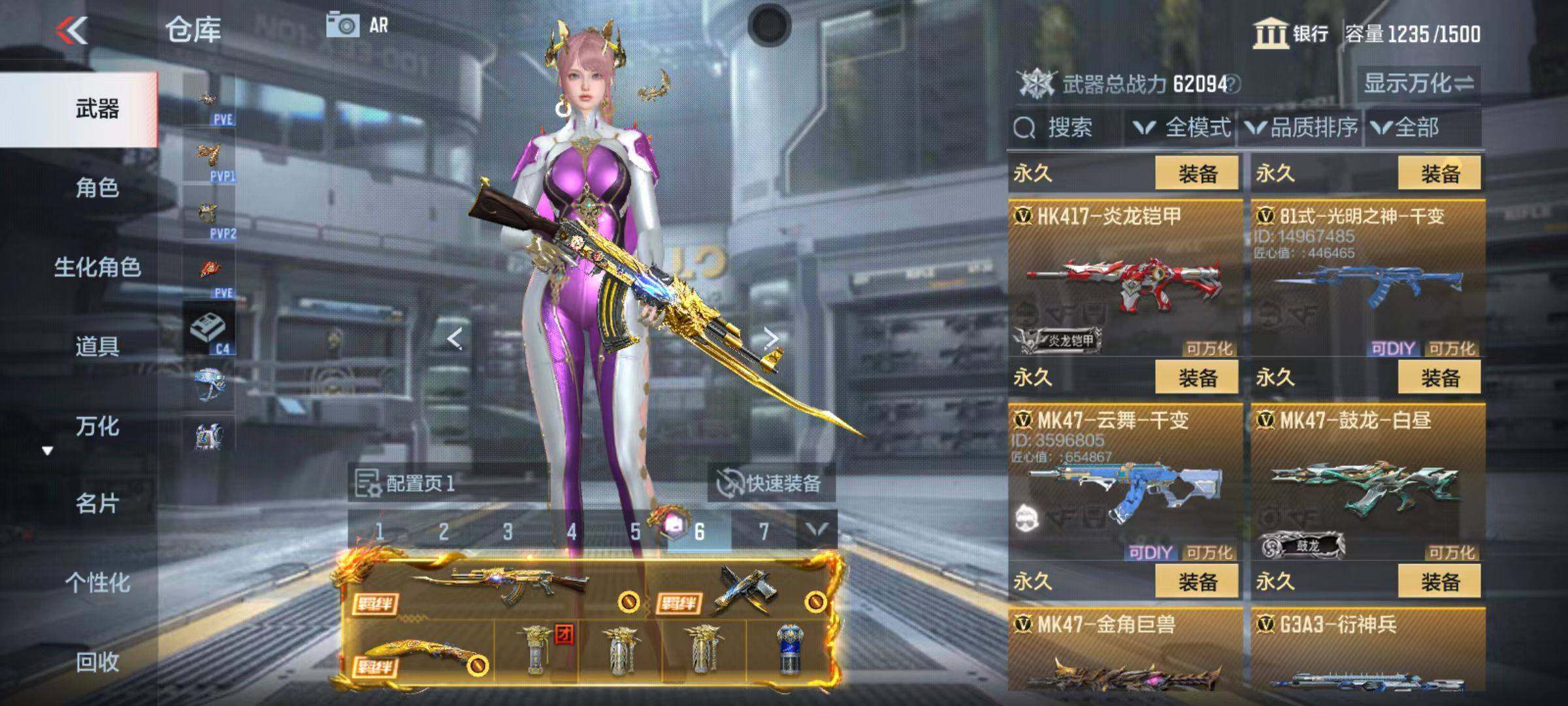 CFMQM346809枪战王者账号详情图30 CFMQM346809枪战王者账号详情图30