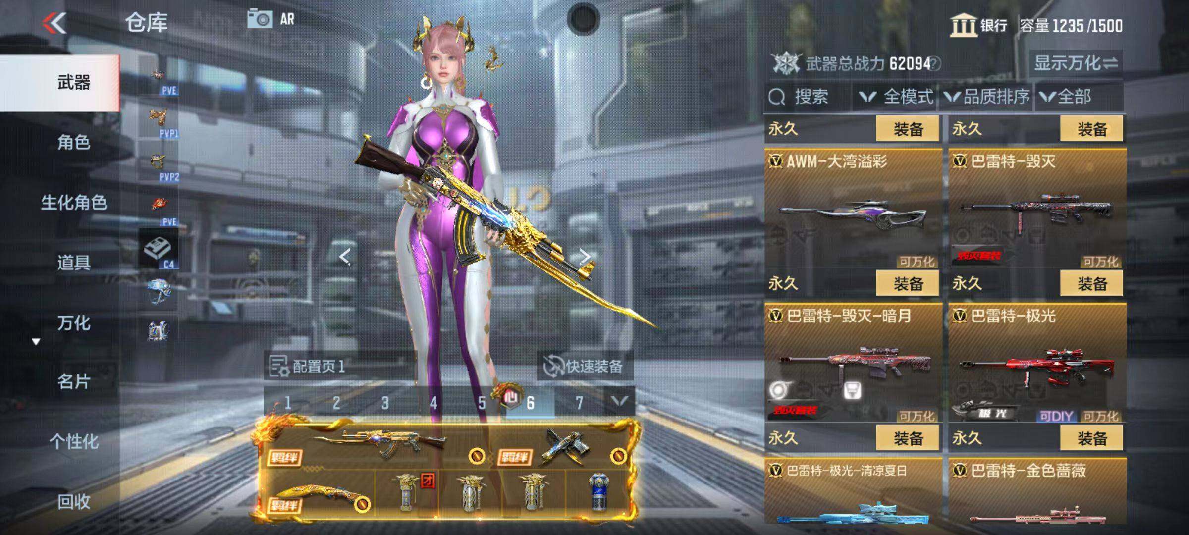 CFMQM346809枪战王者账号详情图33 CFMQM346809枪战王者账号详情图33