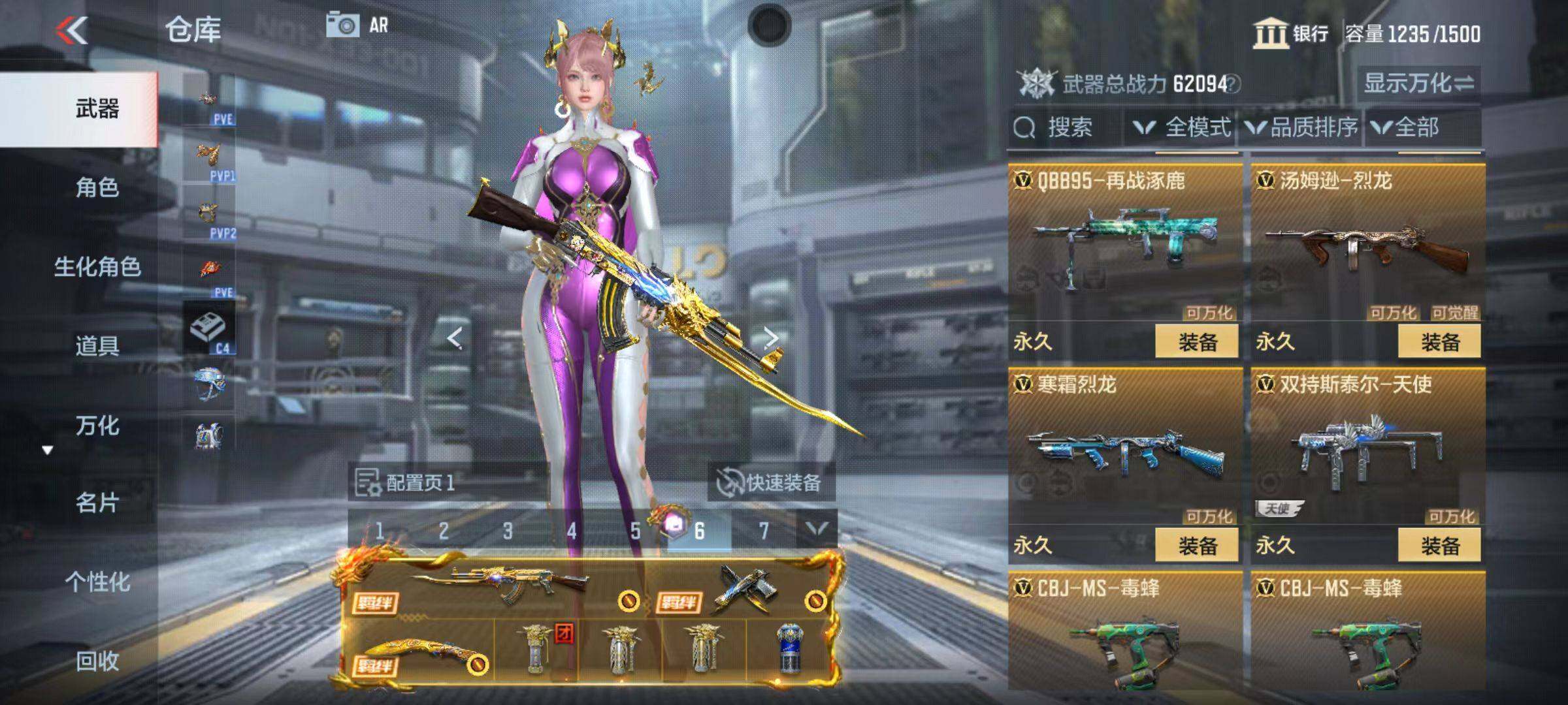 CFMQM346809枪战王者账号详情图37 CFMQM346809枪战王者账号详情图37