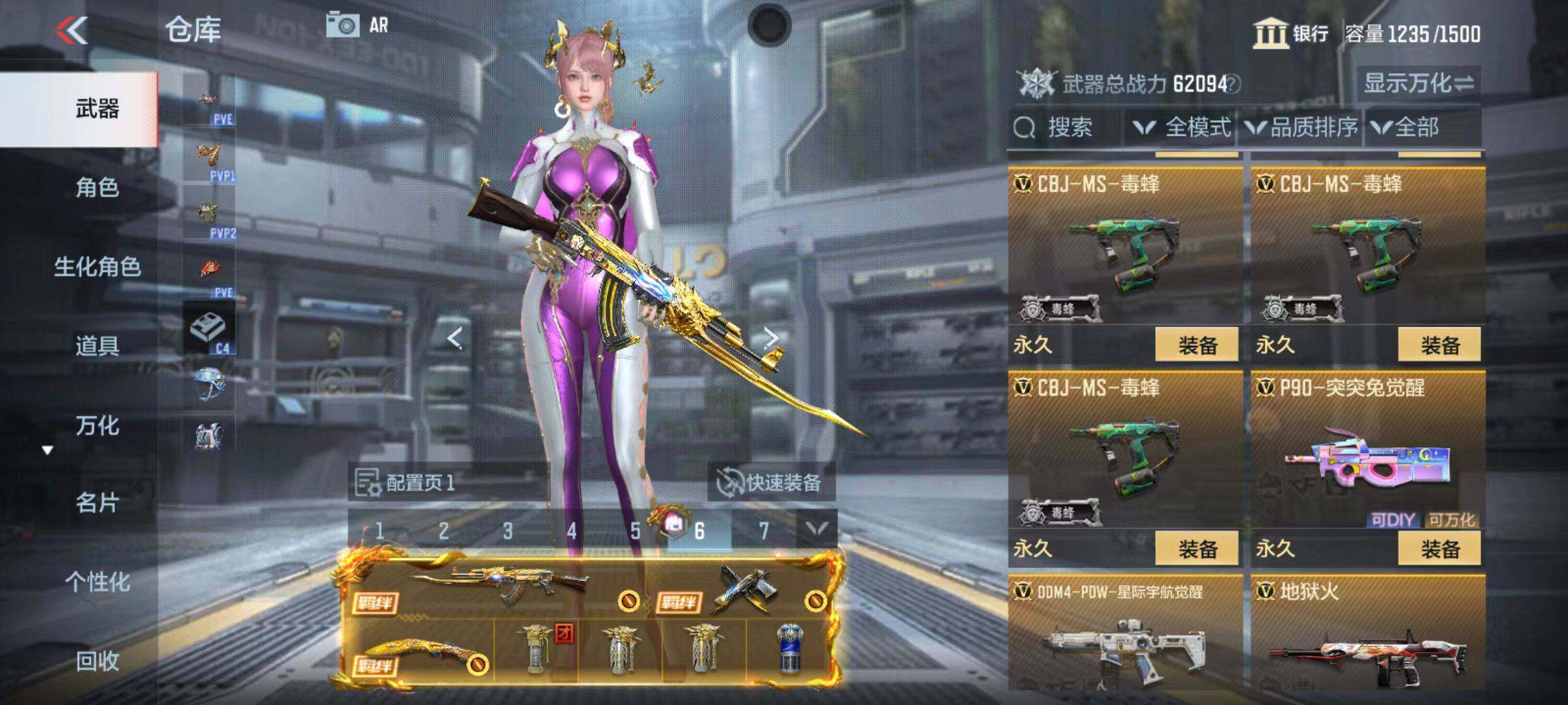 CFMQM346809枪战王者账号详情图38 CFMQM346809枪战王者账号详情图38