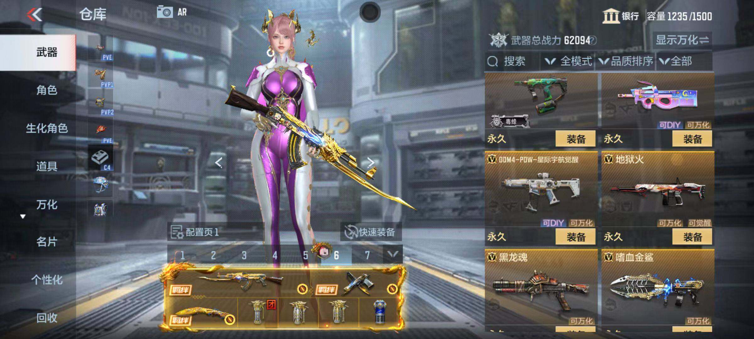 CFMQM346809枪战王者账号详情图39 CFMQM346809枪战王者账号详情图39
