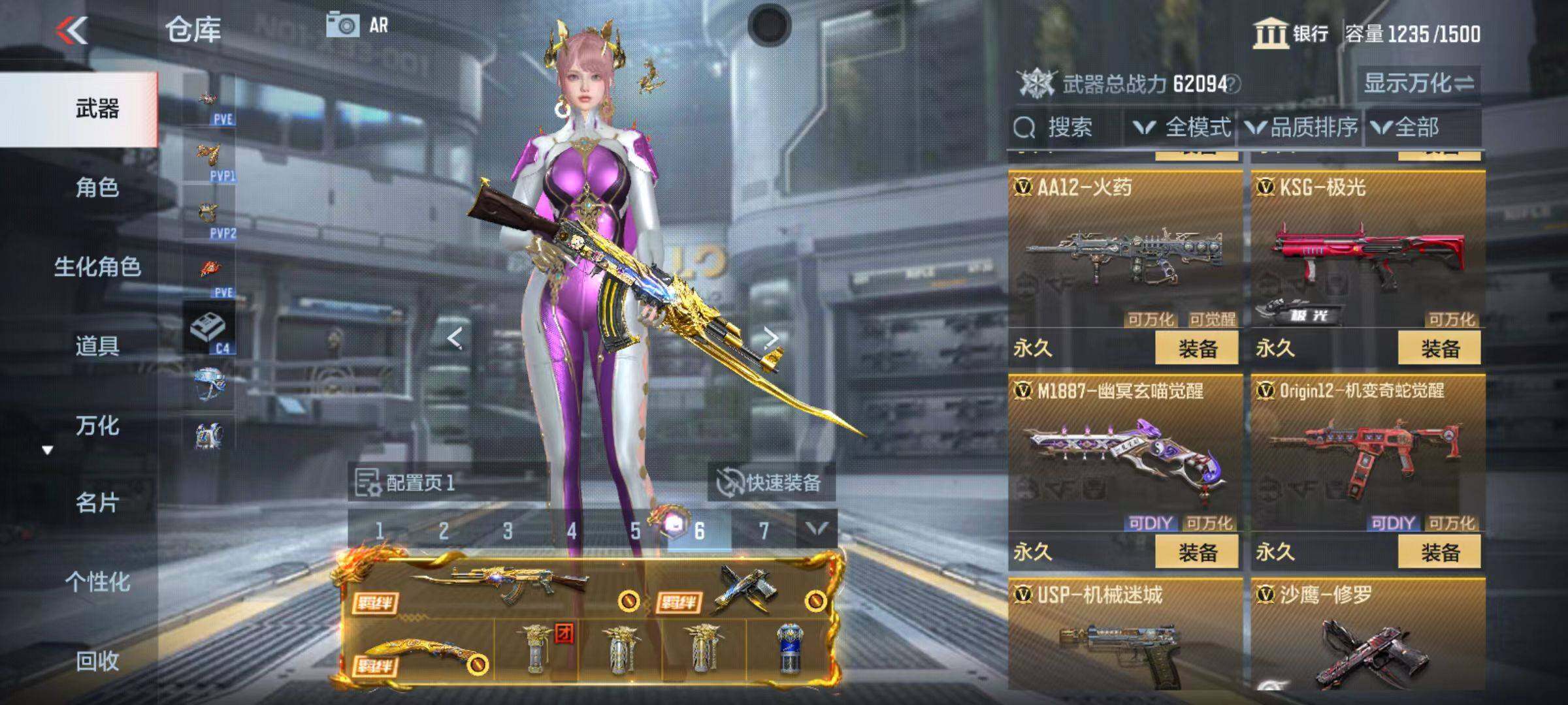 CFMQM346809枪战王者账号详情图41 CFMQM346809枪战王者账号详情图41