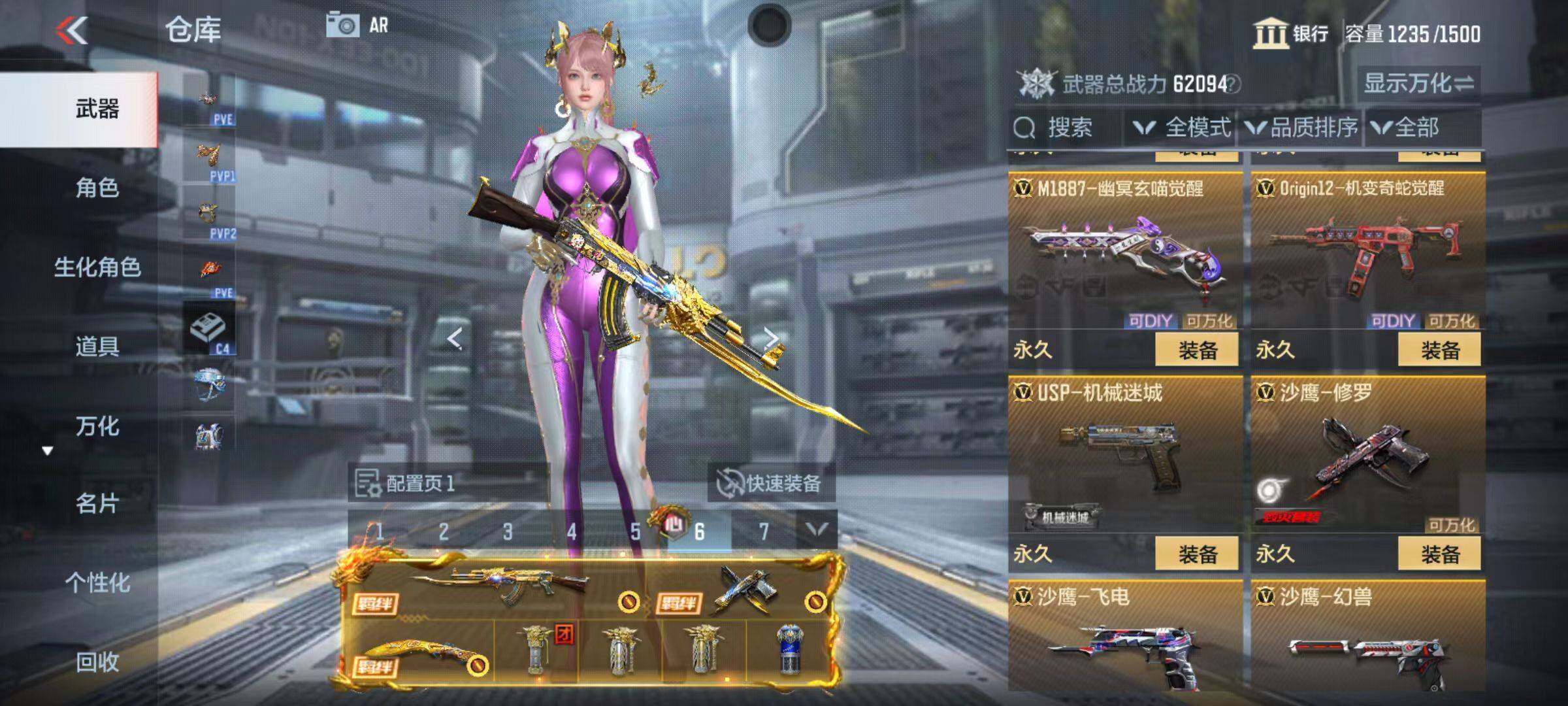 CFMQM346809枪战王者账号详情图42 CFMQM346809枪战王者账号详情图42