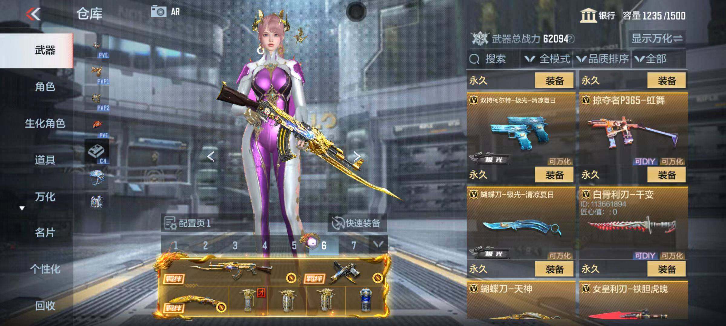CFMQM346809枪战王者账号详情图46 CFMQM346809枪战王者账号详情图46