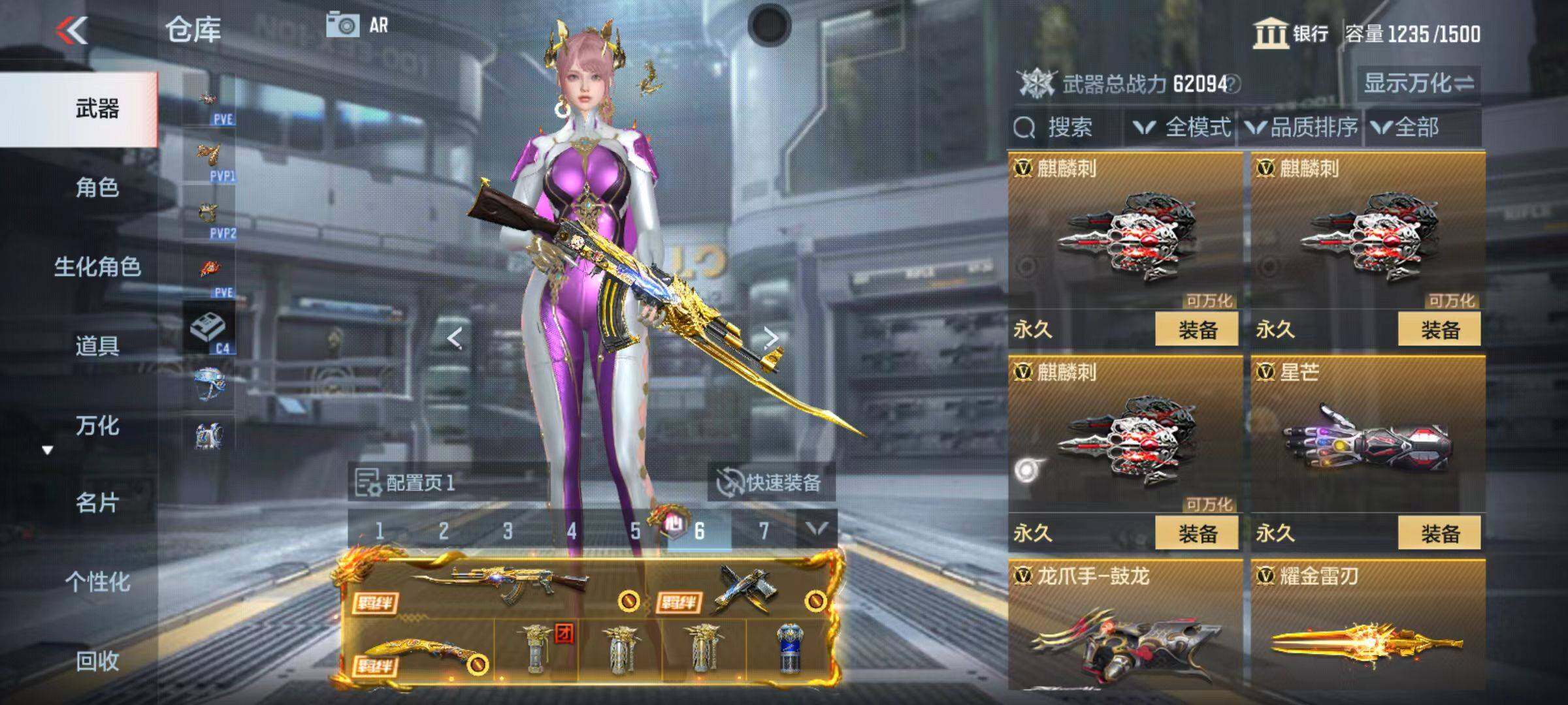 CFMQM346809枪战王者账号详情图57 CFMQM346809枪战王者账号详情图57