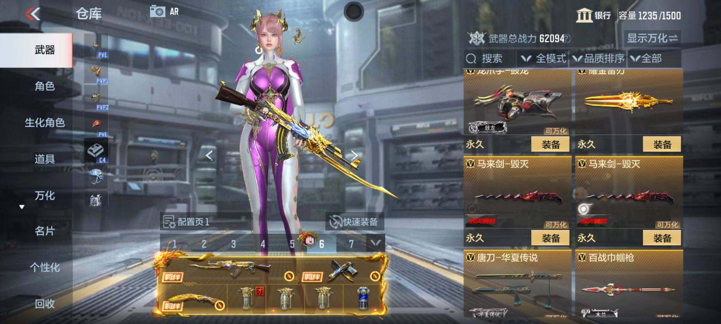 CFMQM346809枪战王者账号详情图58 CFMQM346809枪战王者账号详情图58