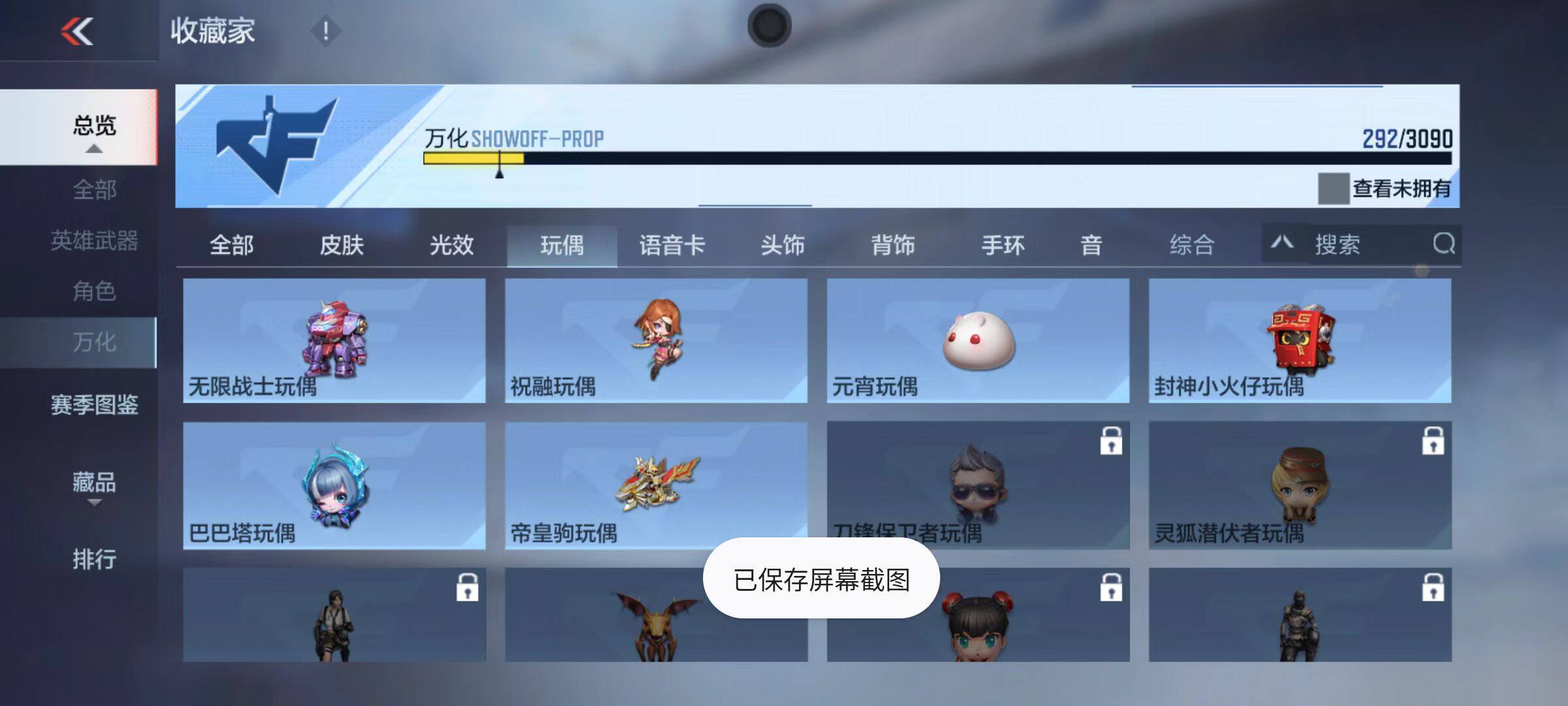 CFMQM346809枪战王者账号详情图70 CFMQM346809枪战王者账号详情图70