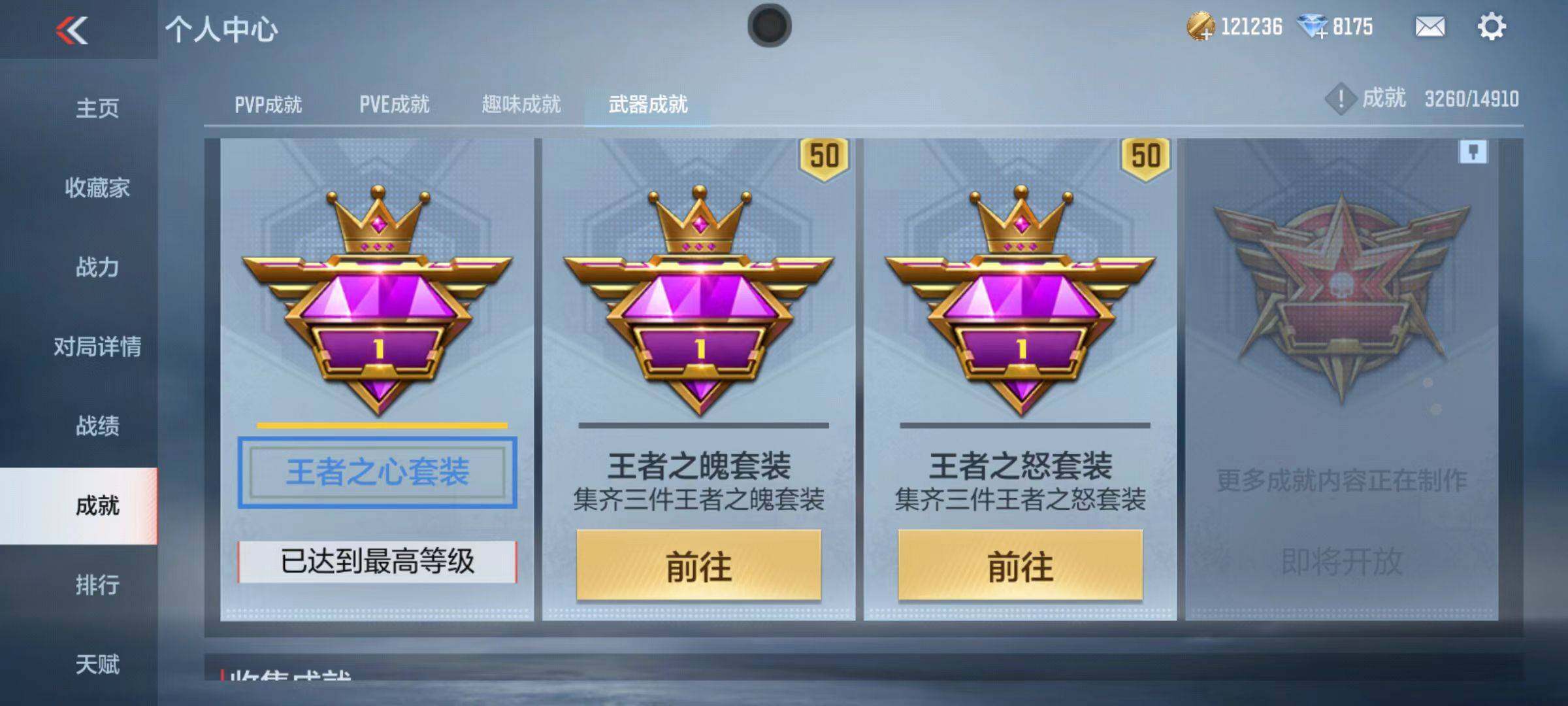 CFMQM346809枪战王者账号详情图81 CFMQM346809枪战王者账号详情图81