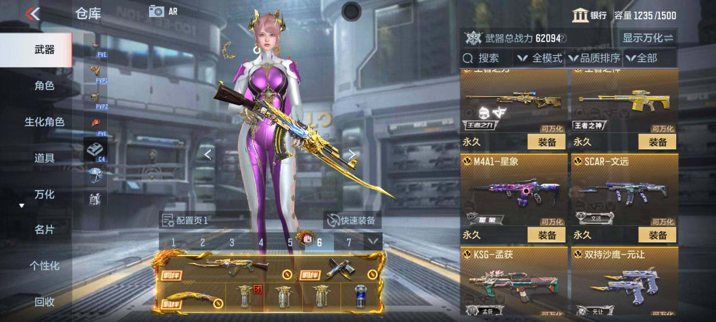 CFMQM346809枪战王者账号详情图51 CFMQM346809枪战王者账号详情图51