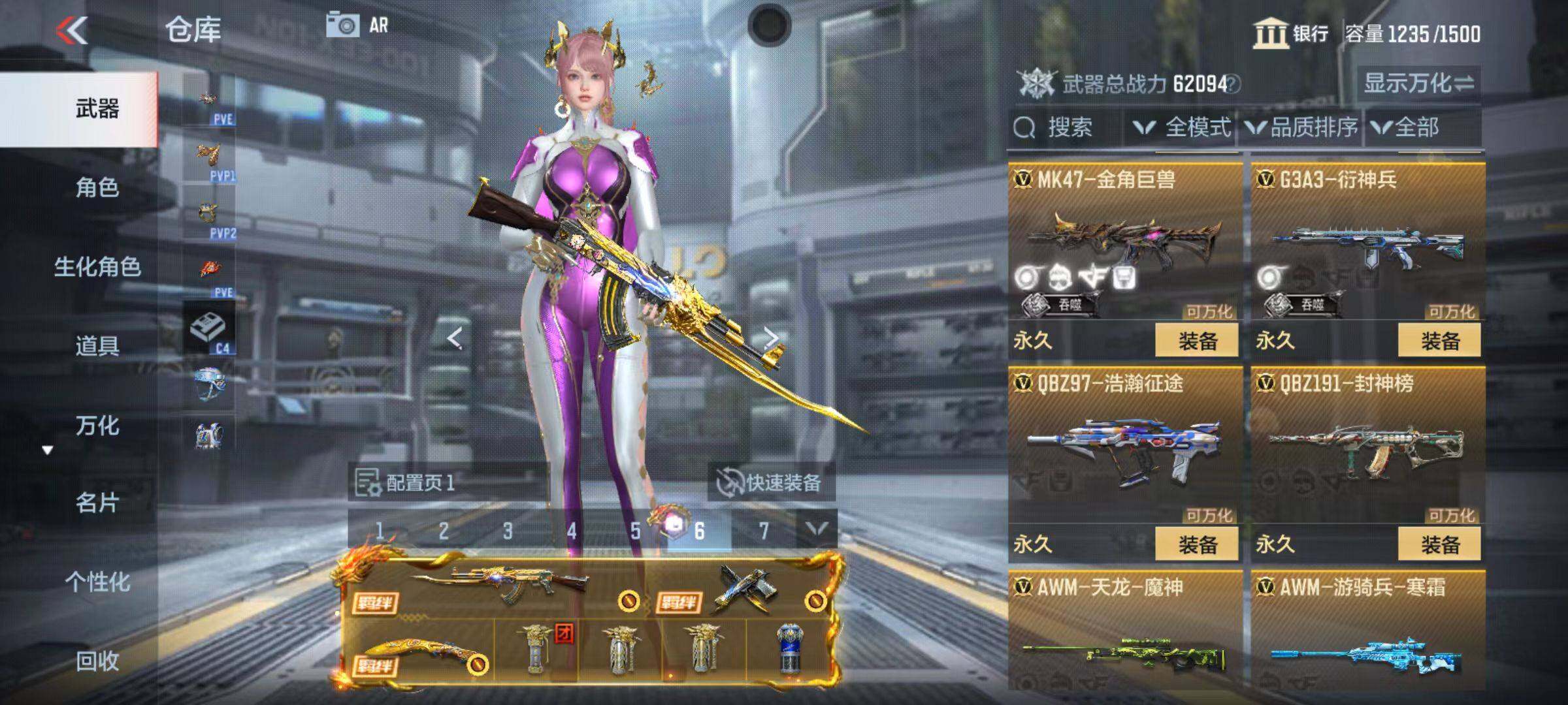 CFMQM346809枪战王者账号详情图53 CFMQM346809枪战王者账号详情图53