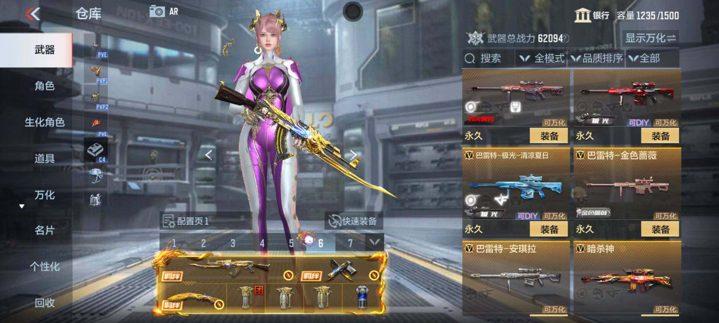 CFMQM346809枪战王者账号详情图54 CFMQM346809枪战王者账号详情图54
