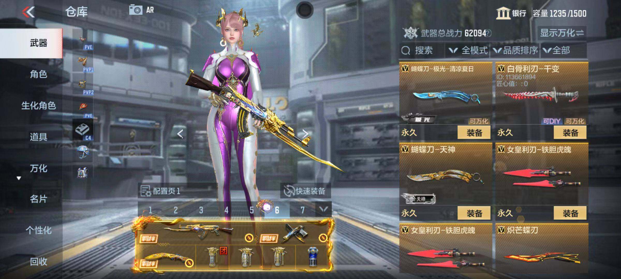 CFMQM346809枪战王者账号详情图55 CFMQM346809枪战王者账号详情图55