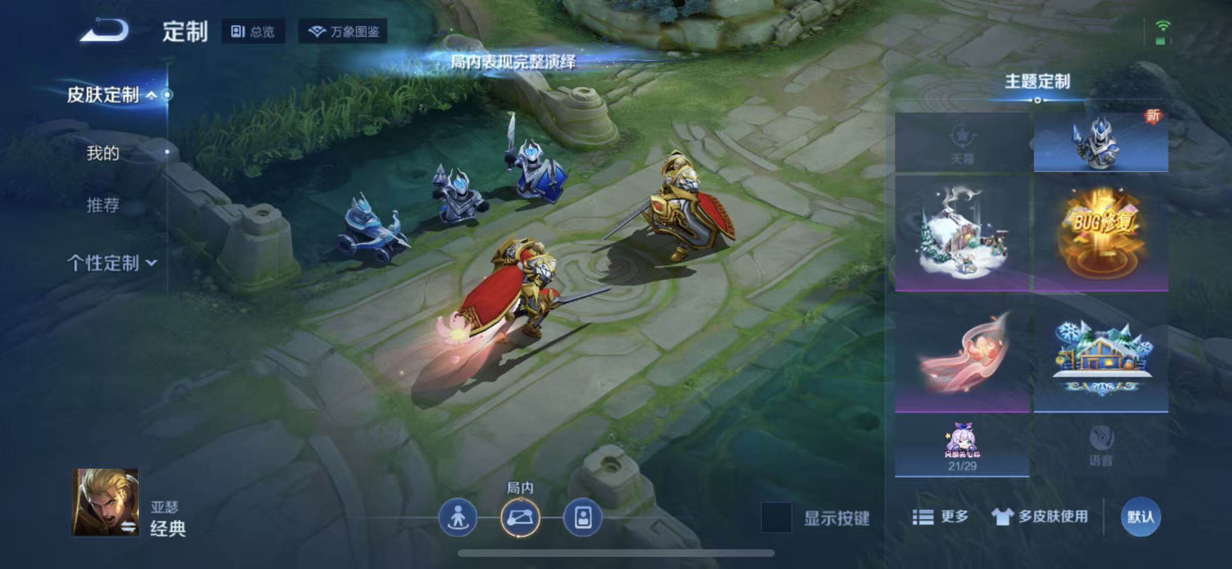 WZEY3264179王者荣耀账号详情图42