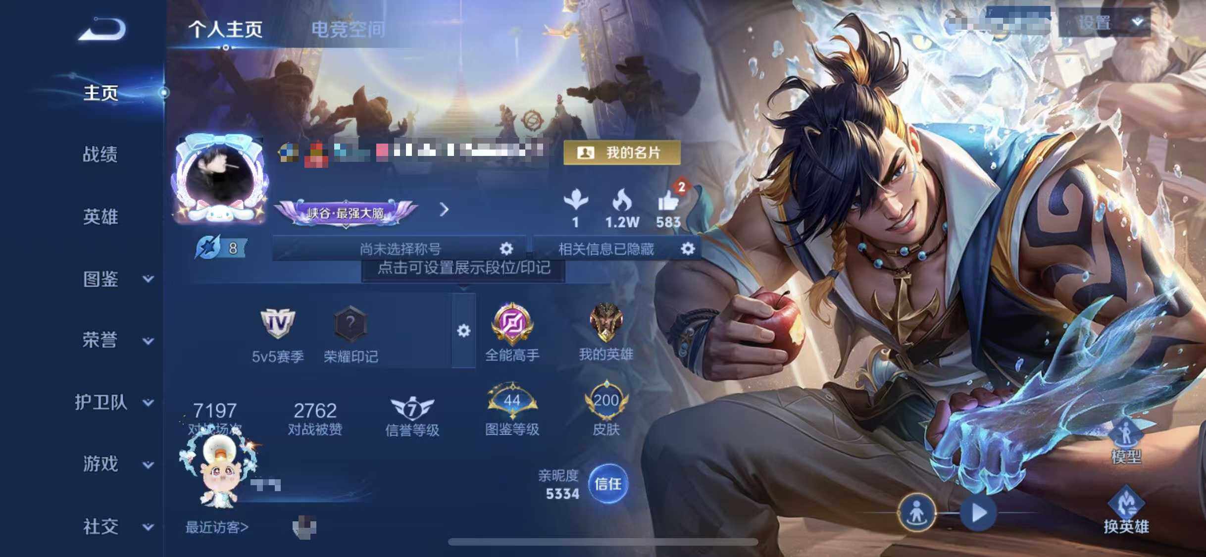 WZEY3264179王者荣耀账号详情图48