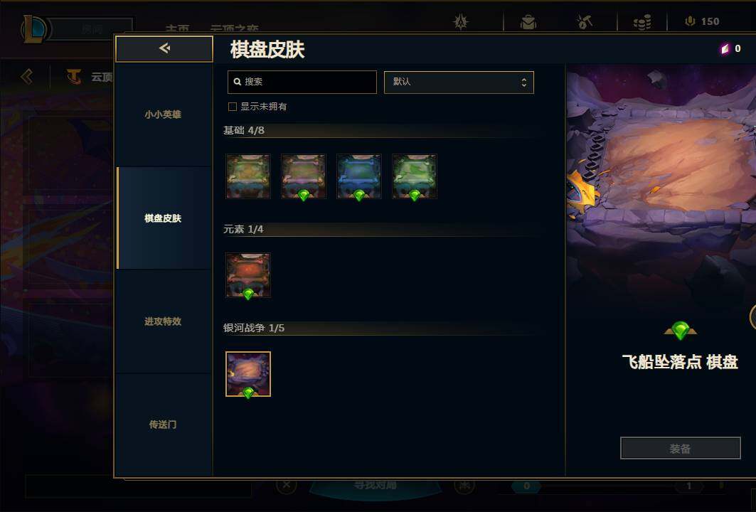 LOLEY311469英雄联盟账号详情图31 LOLEY311469英雄联盟账号详情图31