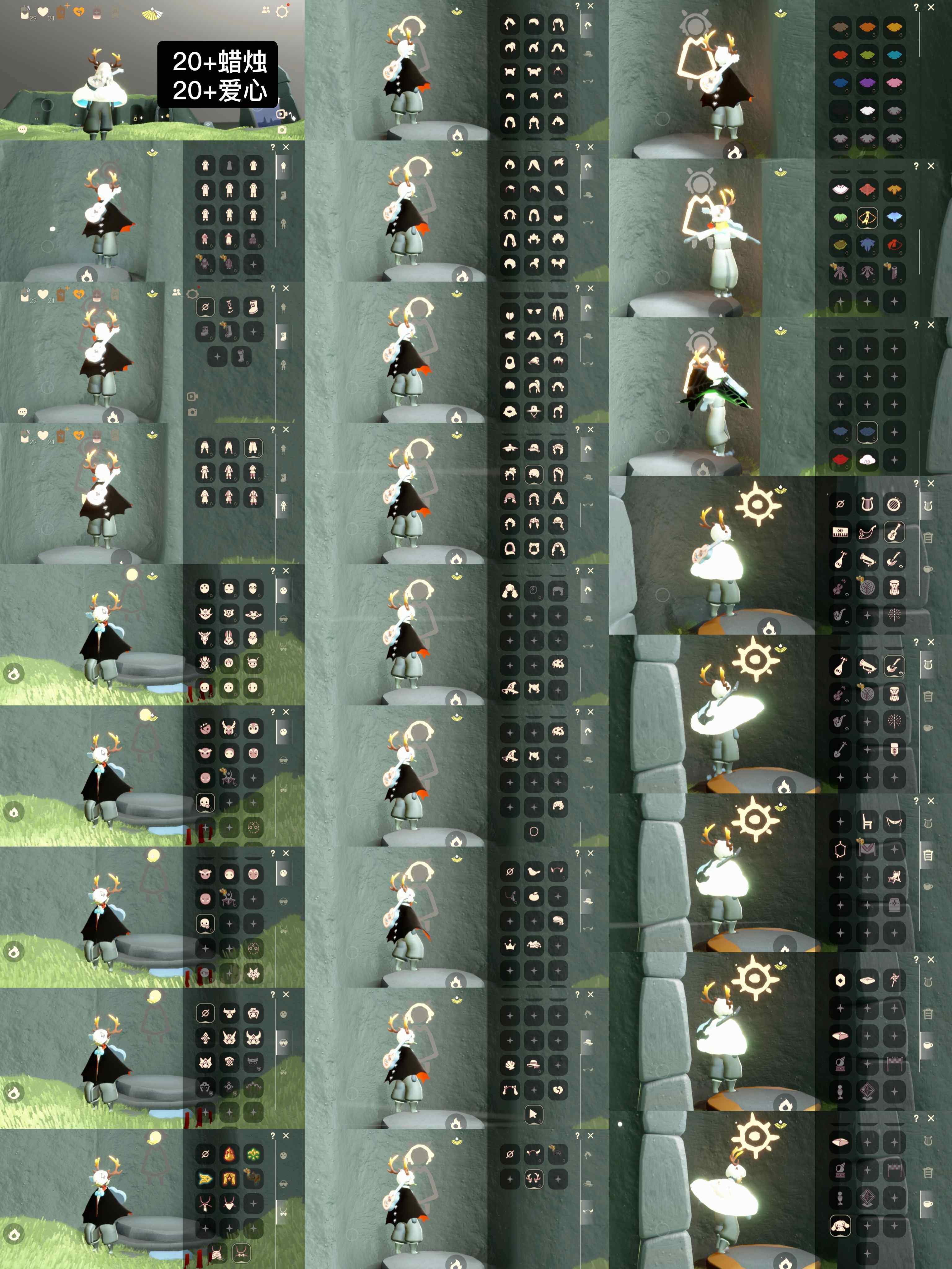 光遇账号华为渠道服WD6650 ✅渠道: 华为 ✅完成地图: 全图毕业 ✅季节已毕业: 梦想半，集结半，风行半，表演半 ✅热门复刻/活动:背带裤，武士裤，灯笼裤，矮人面具，黄鼠狼面具，黑脸，猫耳，箬笠帽，明制帽，正太