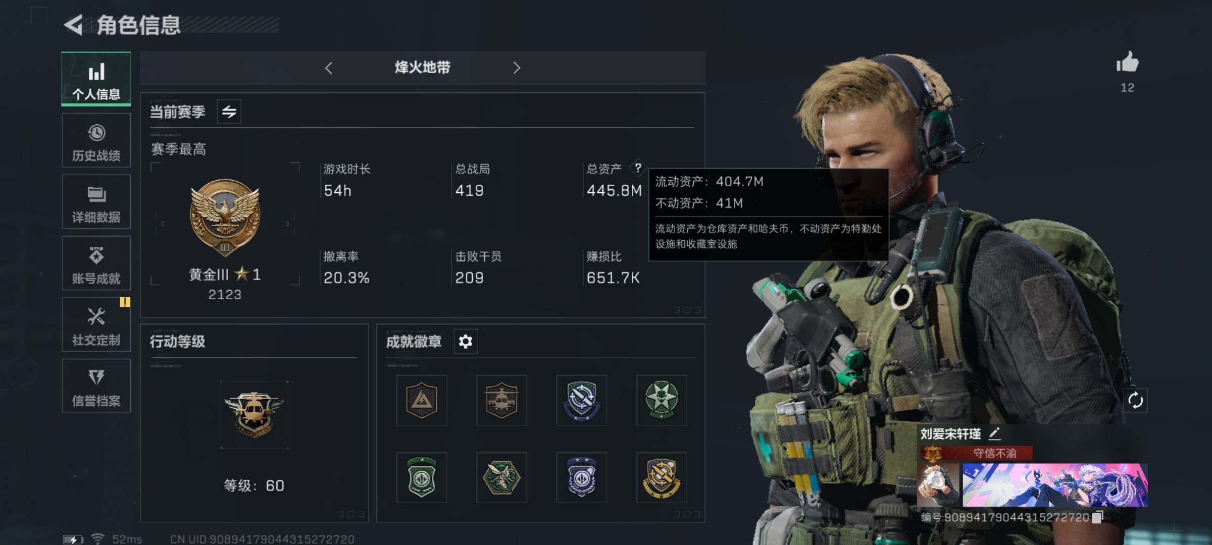 SJZYXS328531三角洲行动账号详情图5 SJZYXS328531三角洲行动账号详情图5