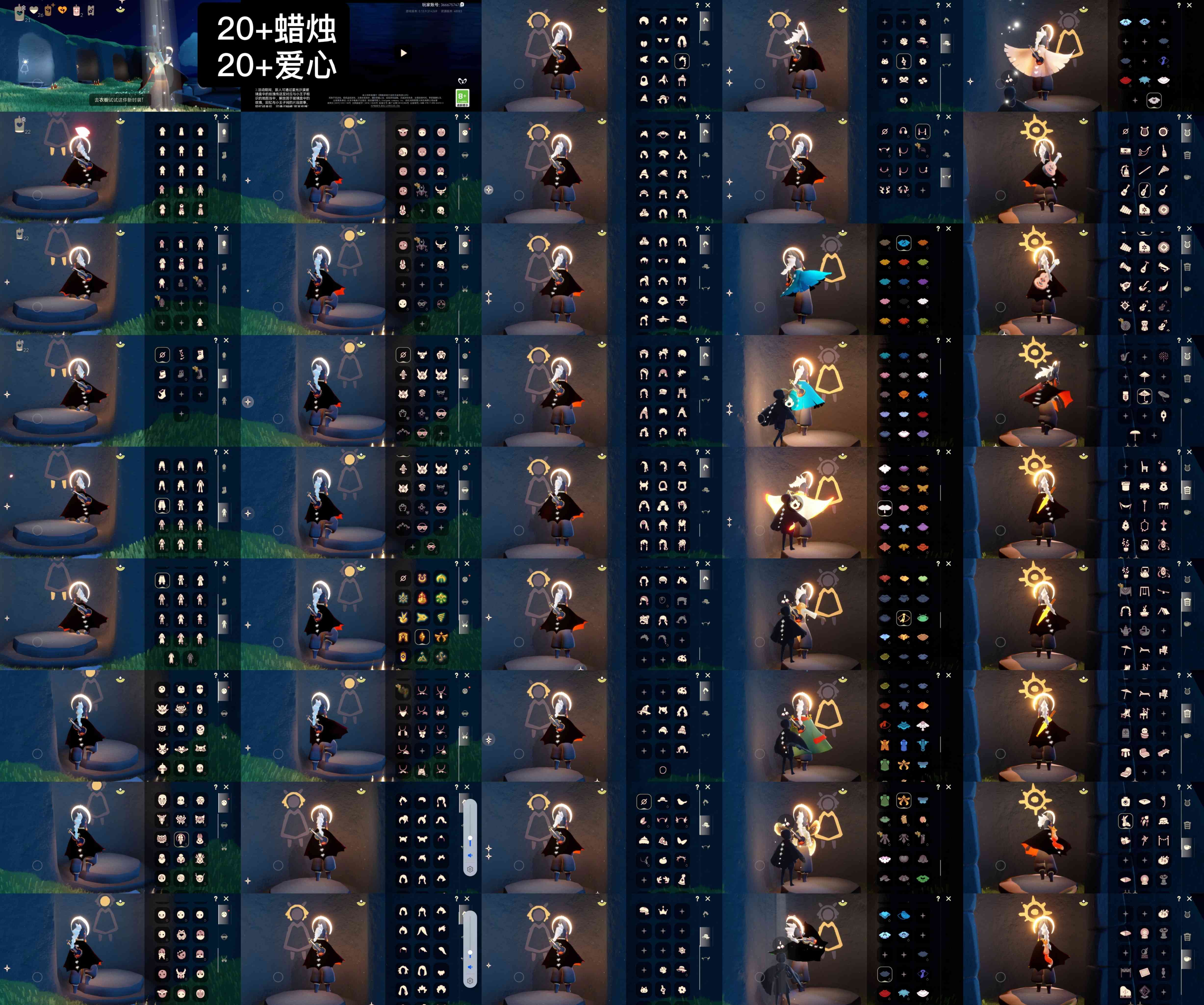 光遇账号B服WD6682 ✅渠道: 哔哩哔哩 ✅完成地图: 全图毕业 ✅季节已毕业: 魔法毕业，圣岛毕业，预言毕业，梦想毕业，集结毕业，王子毕业，风行毕业，潜海毕业，表演毕业，破晓半，欧若拉毕业，追忆毕业，拾光