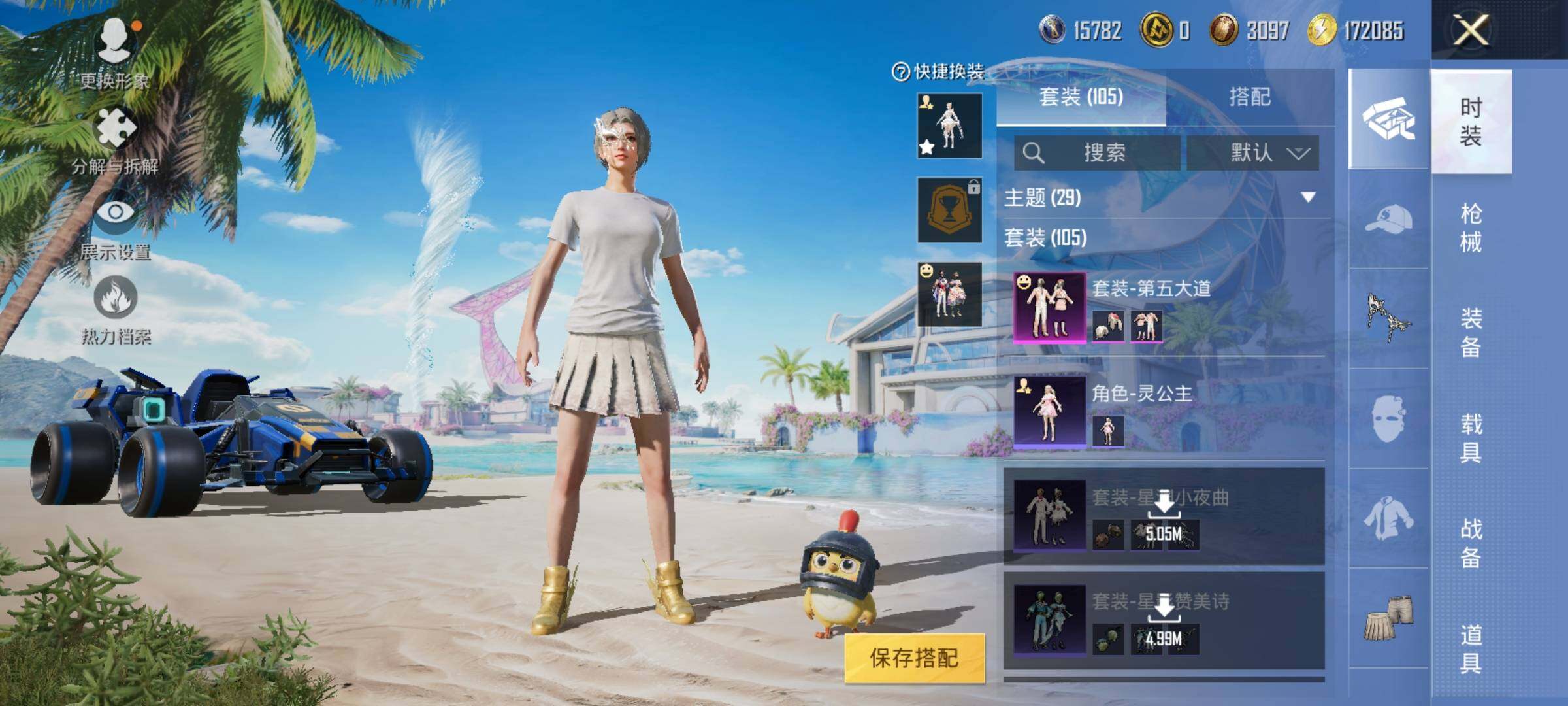 HPJZ3324795和平精英账号详情图14 HPJZ3324795和平精英账号详情图14