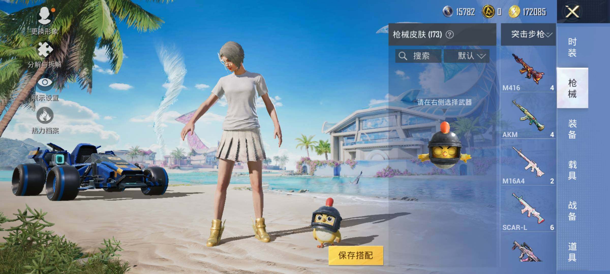 HPJZ3324795和平精英账号详情图15 HPJZ3324795和平精英账号详情图15