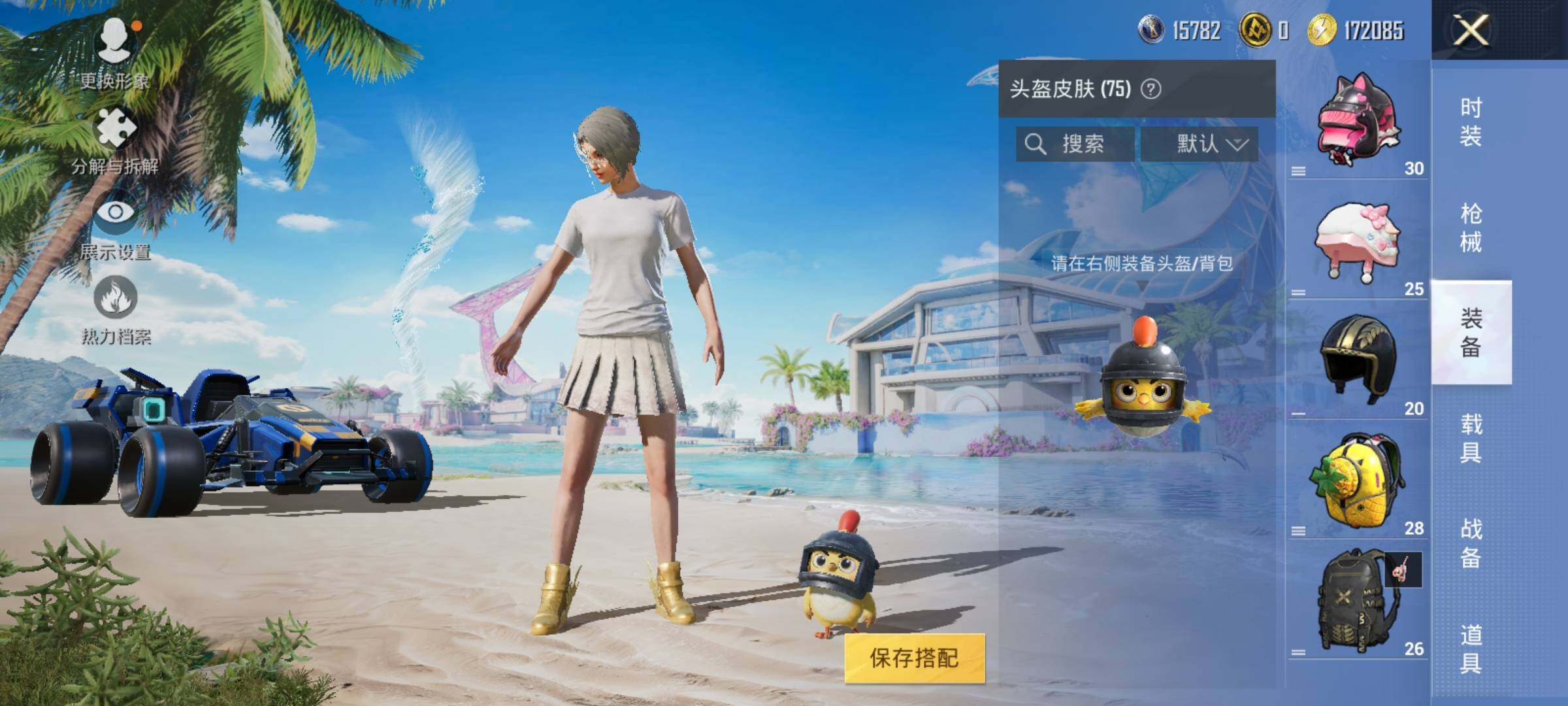 HPJZ3324795和平精英账号详情图16 HPJZ3324795和平精英账号详情图16