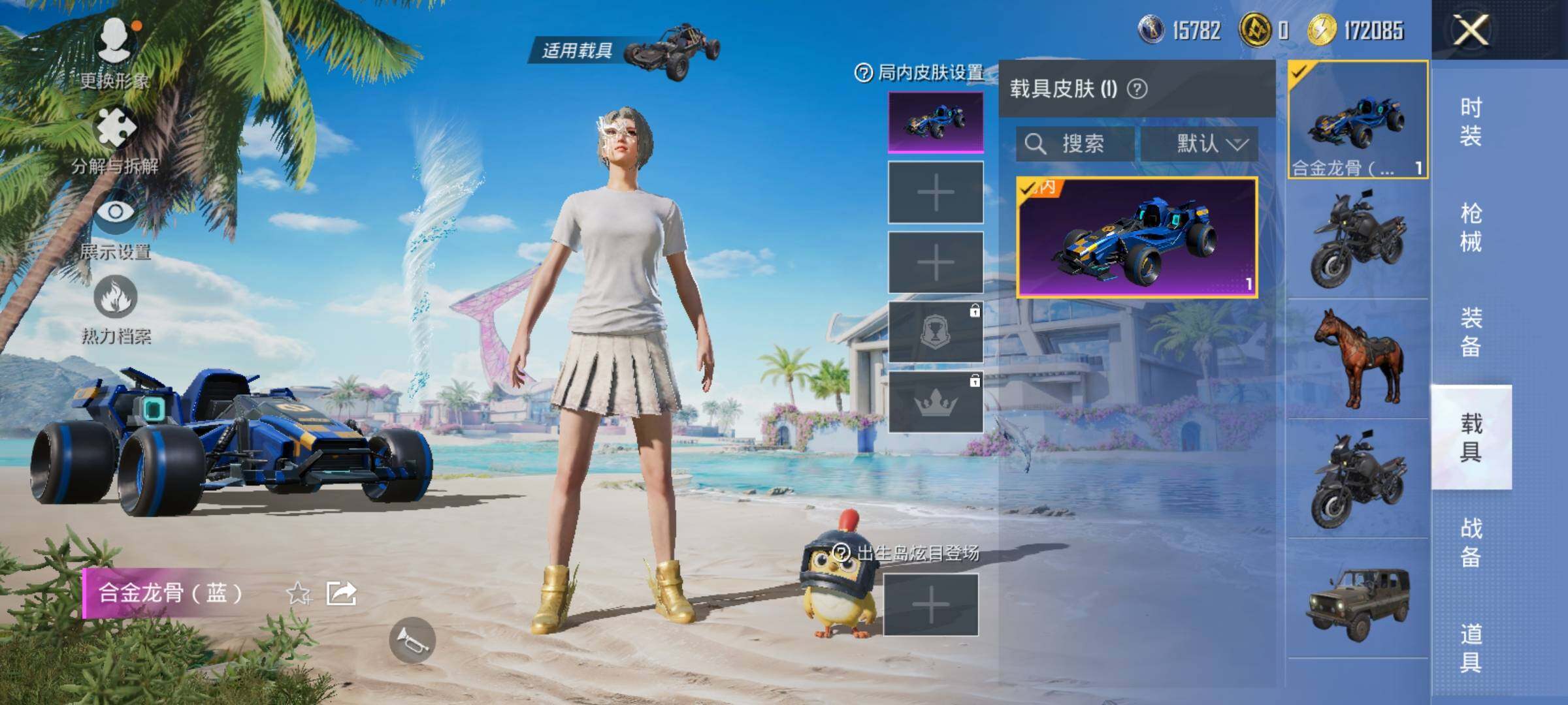 HPJZ3324795和平精英账号详情图19 HPJZ3324795和平精英账号详情图19